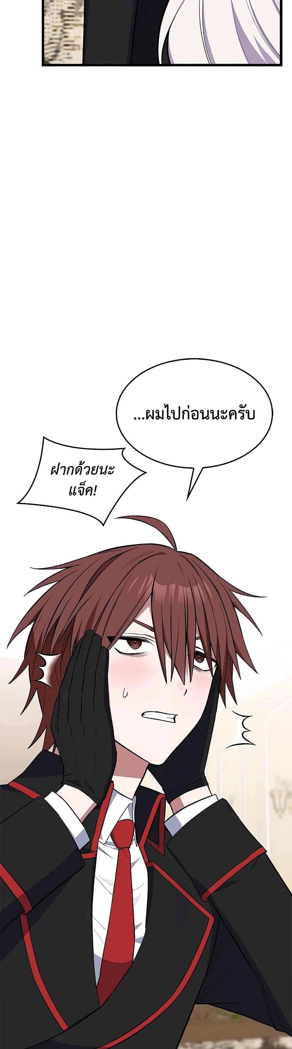 Manga-lc-com อ่านมังงะ อ่านการ์ตูน ออนไลน์ ฟรี Touch My Little Brother and You’re Dead ตอนที่ 1 2 3 4 5 6 7 8 9 10 11 12 13 14 ฟรี ไม่มีโฆษณา Manga-lc - อ่าน มังงะ อ่าน การ์ตูน ออนไลน์ อ่านมังงะ ฟรี