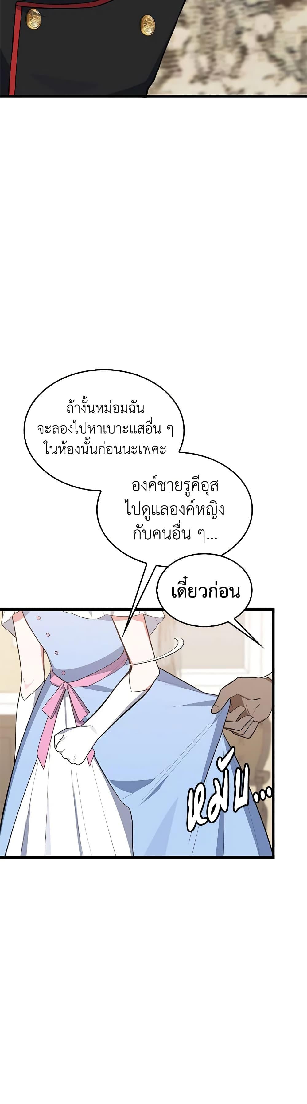 Manga-lc-com อ่านมังงะ อ่านการ์ตูน ออนไลน์ ฟรี Touch My Little Brother and You’re Dead ตอนที่ 1 2 3 4 5 6 7 8 9 10 11 12 13 14 ฟรี ไม่มีโฆษณา Manga-lc - อ่าน มังงะ อ่าน การ์ตูน ออนไลน์ อ่านมังงะ ฟรี