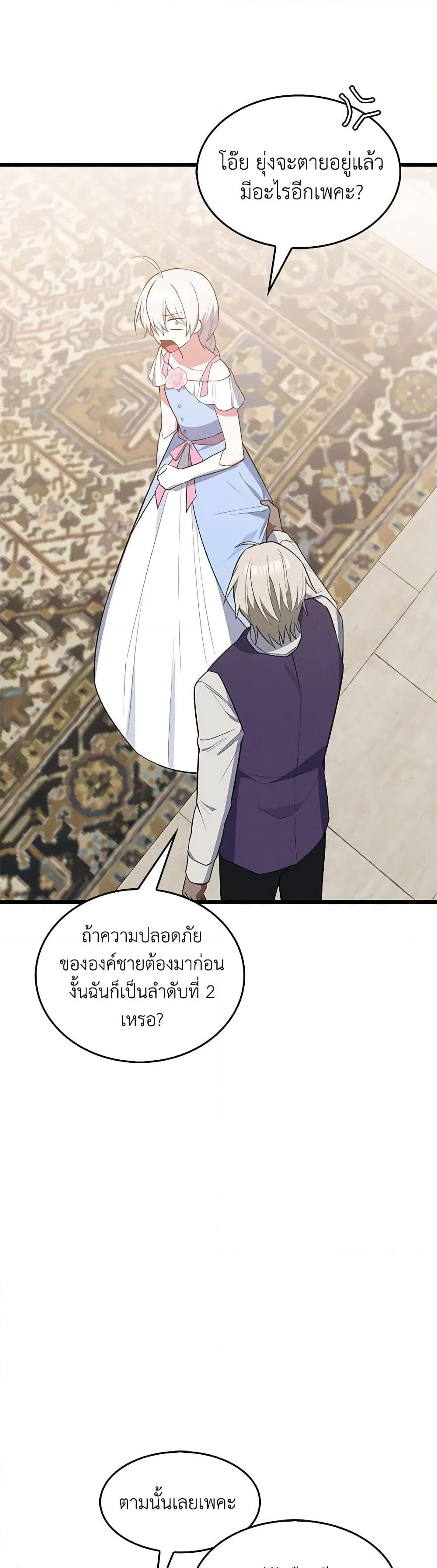 Manga-lc-com อ่านมังงะ อ่านการ์ตูน ออนไลน์ ฟรี Touch My Little Brother and You’re Dead ตอนที่ 1 2 3 4 5 6 7 8 9 10 11 12 13 14 ฟรี ไม่มีโฆษณา Manga-lc - อ่าน มังงะ อ่าน การ์ตูน ออนไลน์ อ่านมังงะ ฟรี
