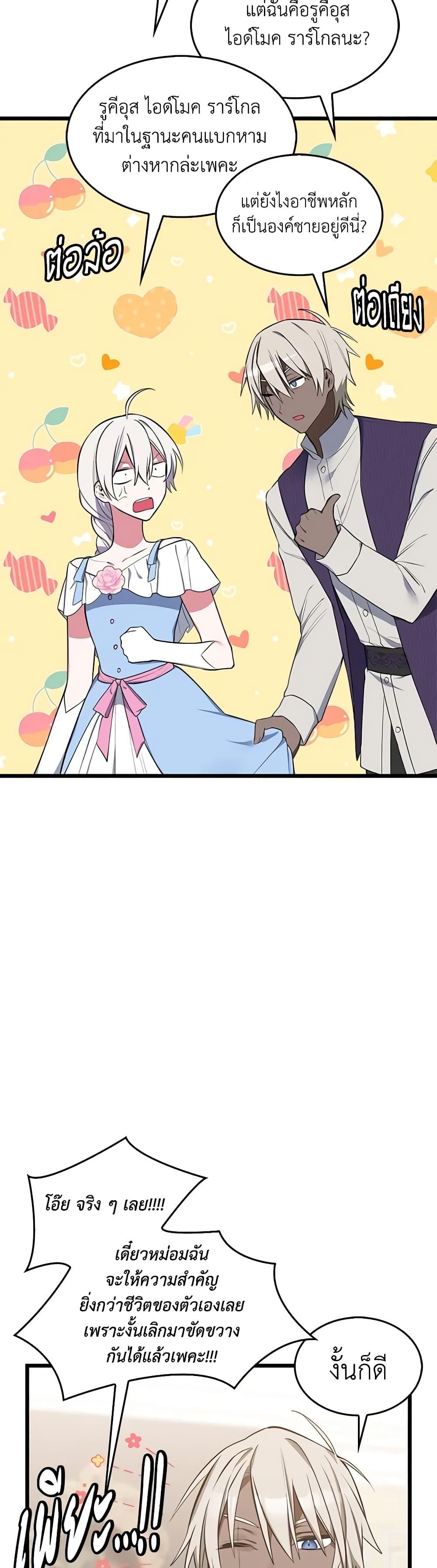 Manga-lc-com อ่านมังงะ อ่านการ์ตูน ออนไลน์ ฟรี Touch My Little Brother and You’re Dead ตอนที่ 1 2 3 4 5 6 7 8 9 10 11 12 13 14 ฟรี ไม่มีโฆษณา Manga-lc - อ่าน มังงะ อ่าน การ์ตูน ออนไลน์ อ่านมังงะ ฟรี