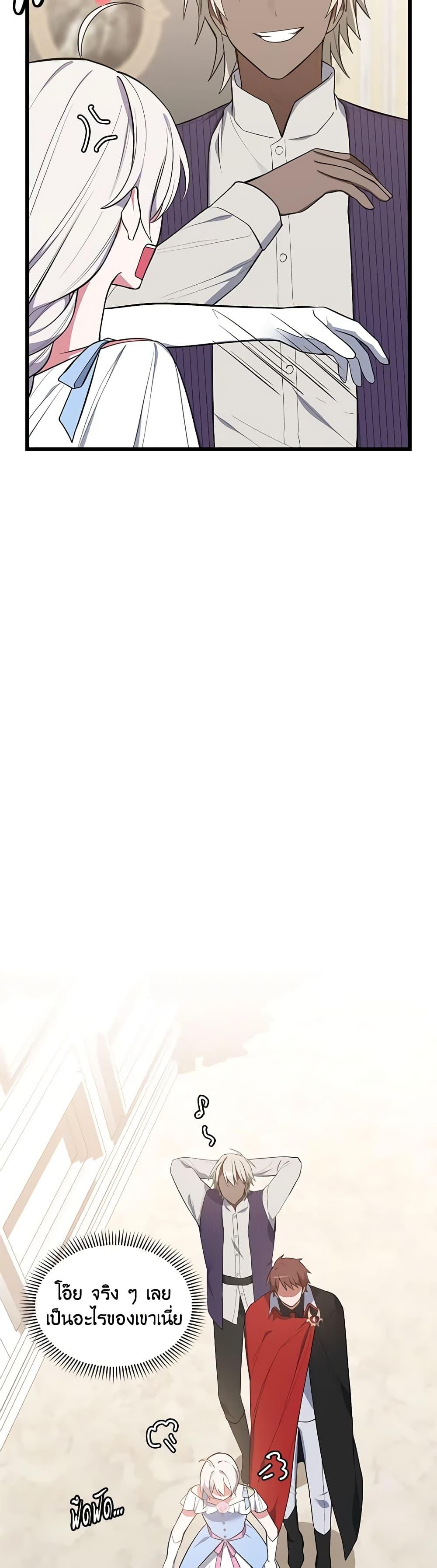 Manga-lc-com อ่านมังงะ อ่านการ์ตูน ออนไลน์ ฟรี Touch My Little Brother and You’re Dead ตอนที่ 1 2 3 4 5 6 7 8 9 10 11 12 13 14 ฟรี ไม่มีโฆษณา Manga-lc - อ่าน มังงะ อ่าน การ์ตูน ออนไลน์ อ่านมังงะ ฟรี