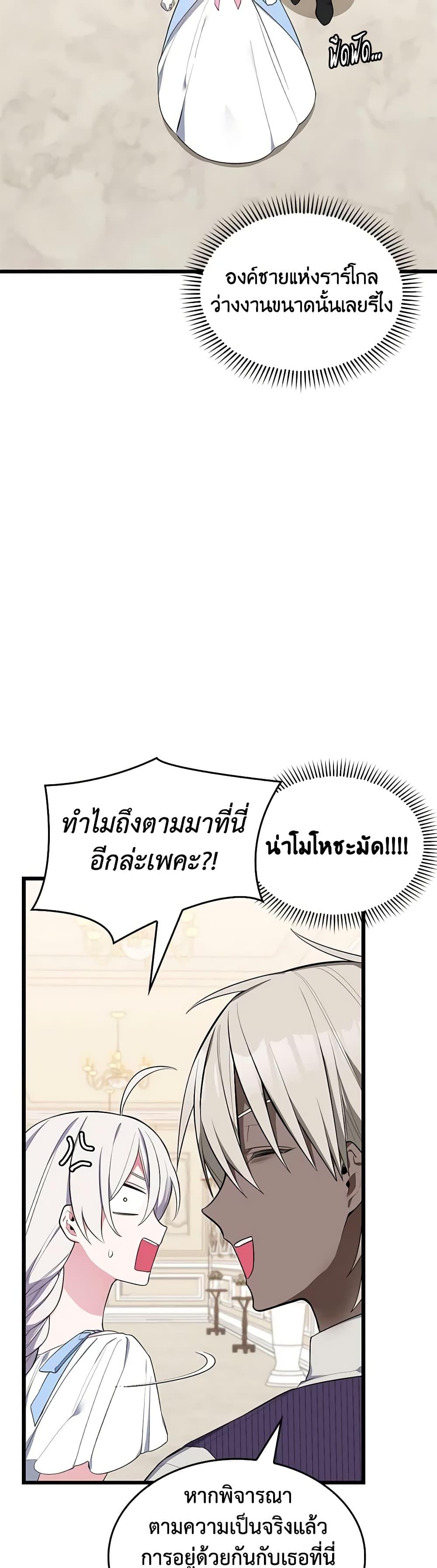 Manga-lc-com อ่านมังงะ อ่านการ์ตูน ออนไลน์ ฟรี Touch My Little Brother and You’re Dead ตอนที่ 1 2 3 4 5 6 7 8 9 10 11 12 13 14 ฟรี ไม่มีโฆษณา Manga-lc - อ่าน มังงะ อ่าน การ์ตูน ออนไลน์ อ่านมังงะ ฟรี