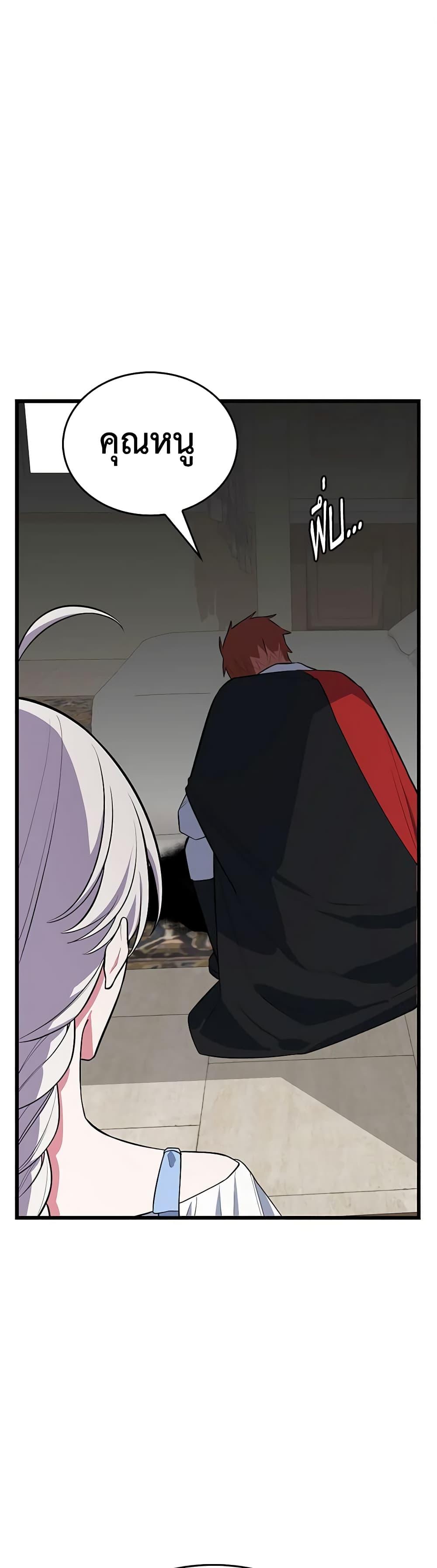 Manga-lc-com อ่านมังงะ อ่านการ์ตูน ออนไลน์ ฟรี Touch My Little Brother and You’re Dead ตอนที่ 1 2 3 4 5 6 7 8 9 10 11 12 13 14 ฟรี ไม่มีโฆษณา Manga-lc - อ่าน มังงะ อ่าน การ์ตูน ออนไลน์ อ่านมังงะ ฟรี