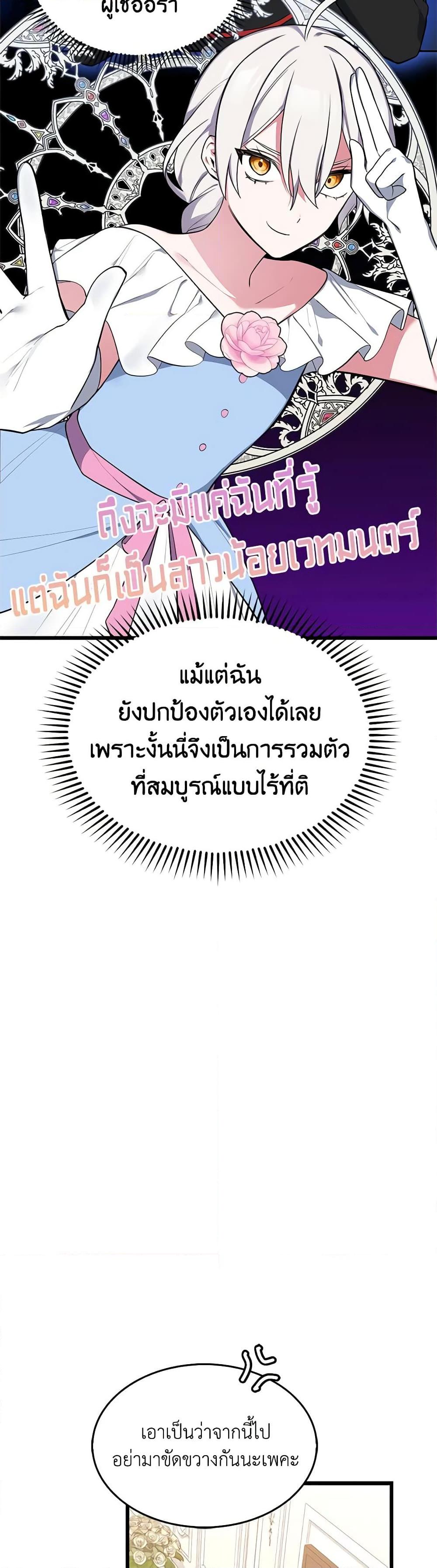 Manga-lc-com อ่านมังงะ อ่านการ์ตูน ออนไลน์ ฟรี Touch My Little Brother and You’re Dead ตอนที่ 1 2 3 4 5 6 7 8 9 10 11 12 13 14 ฟรี ไม่มีโฆษณา Manga-lc - อ่าน มังงะ อ่าน การ์ตูน ออนไลน์ อ่านมังงะ ฟรี