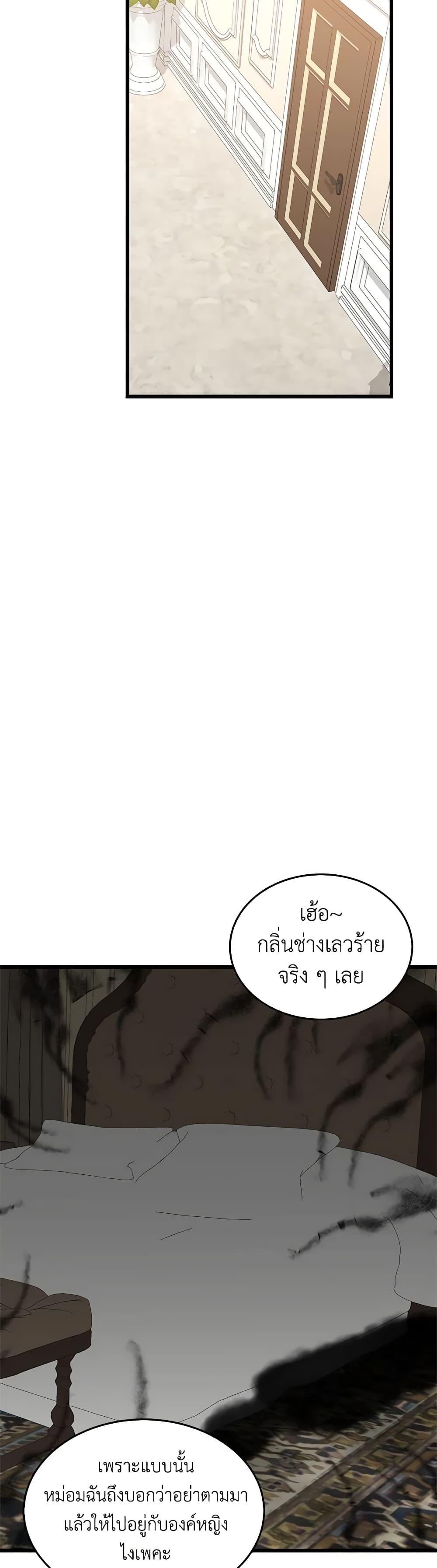 Manga-lc-com อ่านมังงะ อ่านการ์ตูน ออนไลน์ ฟรี Touch My Little Brother and You’re Dead ตอนที่ 1 2 3 4 5 6 7 8 9 10 11 12 13 14 ฟรี ไม่มีโฆษณา Manga-lc - อ่าน มังงะ อ่าน การ์ตูน ออนไลน์ อ่านมังงะ ฟรี