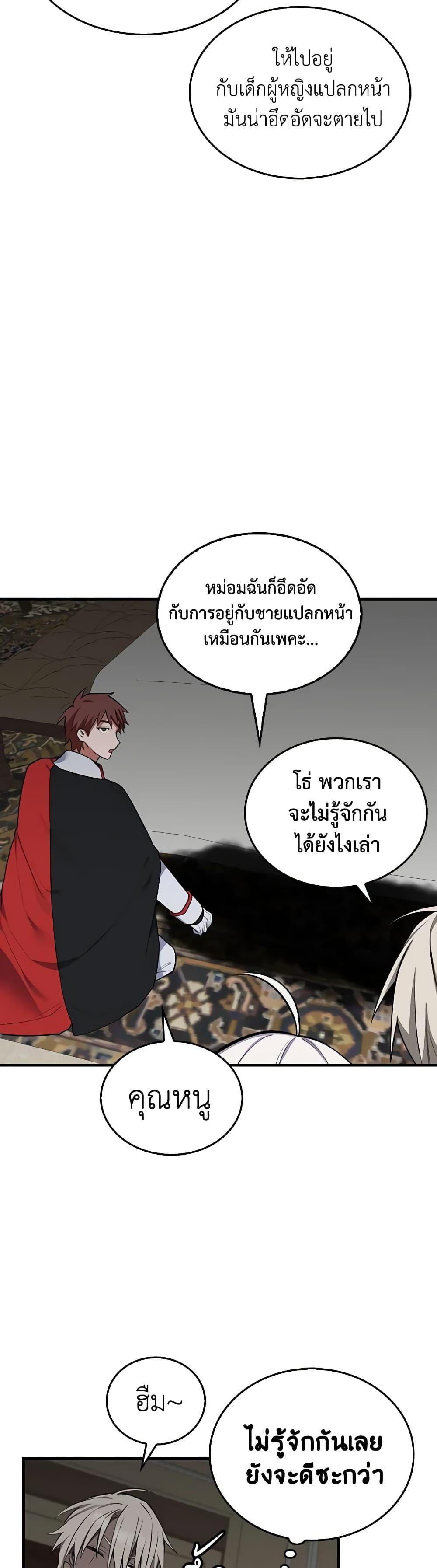 Manga-lc-com อ่านมังงะ อ่านการ์ตูน ออนไลน์ ฟรี Touch My Little Brother and You’re Dead ตอนที่ 1 2 3 4 5 6 7 8 9 10 11 12 13 14 ฟรี ไม่มีโฆษณา Manga-lc - อ่าน มังงะ อ่าน การ์ตูน ออนไลน์ อ่านมังงะ ฟรี