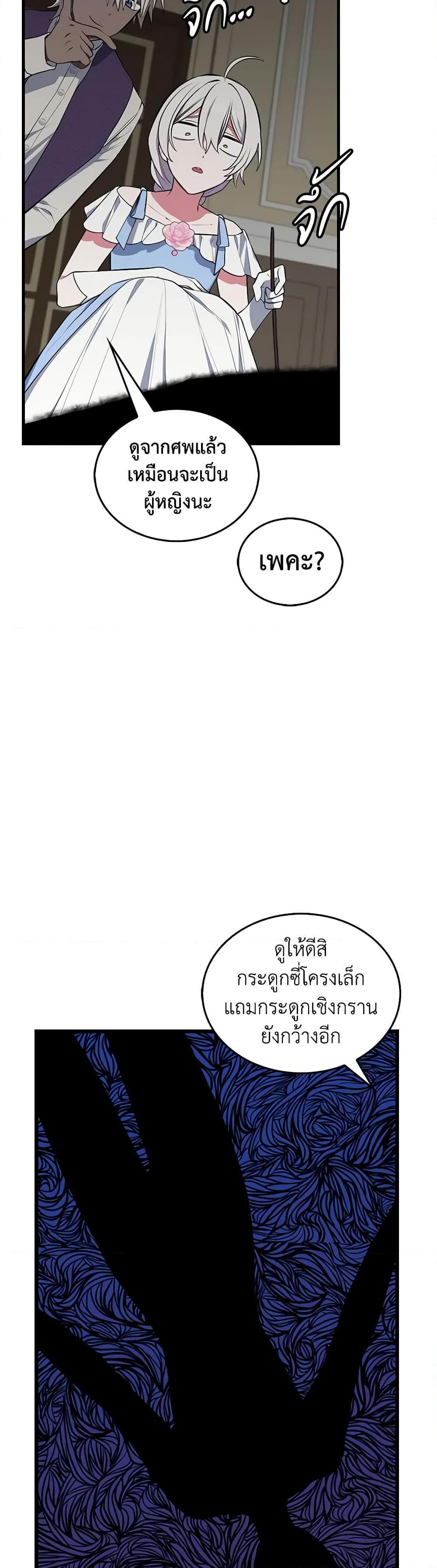 Manga-lc-com อ่านมังงะ อ่านการ์ตูน ออนไลน์ ฟรี Touch My Little Brother and You’re Dead ตอนที่ 1 2 3 4 5 6 7 8 9 10 11 12 13 14 ฟรี ไม่มีโฆษณา Manga-lc - อ่าน มังงะ อ่าน การ์ตูน ออนไลน์ อ่านมังงะ ฟรี