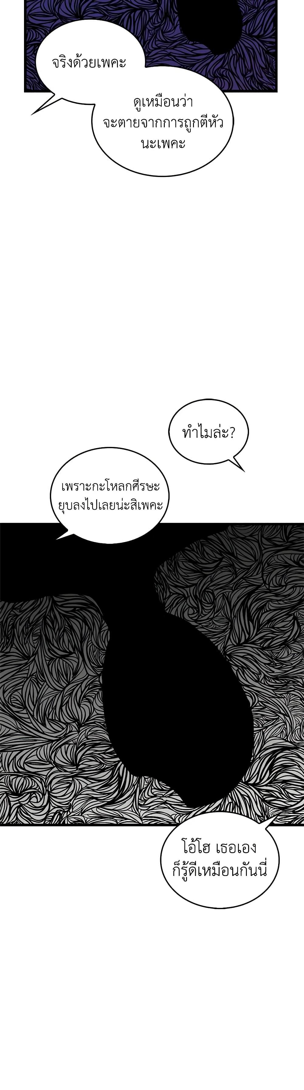 Manga-lc-com อ่านมังงะ อ่านการ์ตูน ออนไลน์ ฟรี Touch My Little Brother and You’re Dead ตอนที่ 1 2 3 4 5 6 7 8 9 10 11 12 13 14 ฟรี ไม่มีโฆษณา Manga-lc - อ่าน มังงะ อ่าน การ์ตูน ออนไลน์ อ่านมังงะ ฟรี