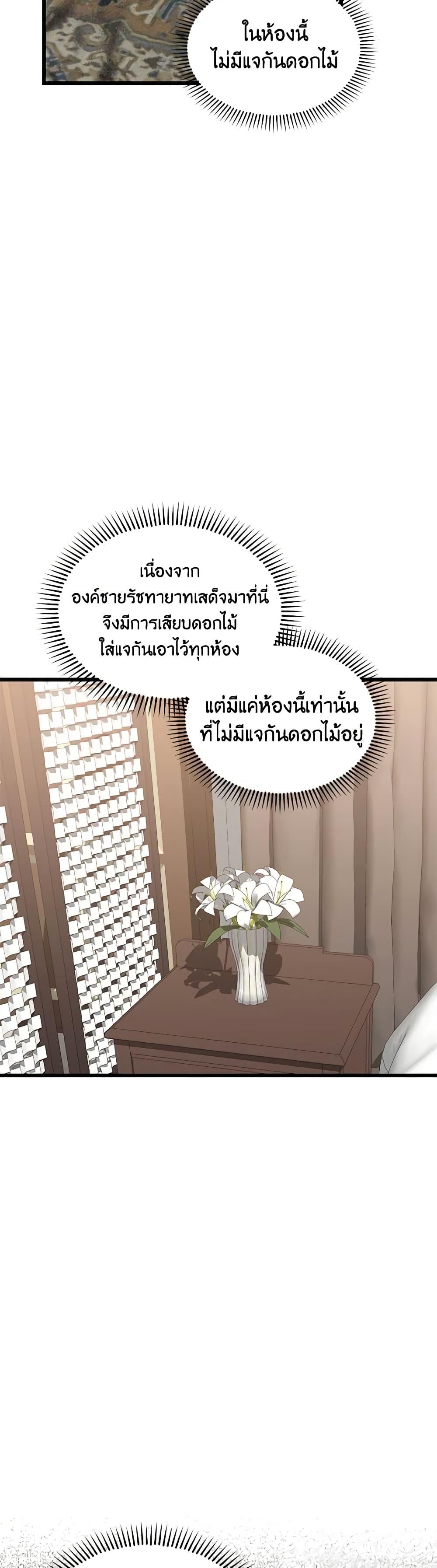 Manga-lc-com อ่านมังงะ อ่านการ์ตูน ออนไลน์ ฟรี Touch My Little Brother and You’re Dead ตอนที่ 1 2 3 4 5 6 7 8 9 10 11 12 13 14 ฟรี ไม่มีโฆษณา Manga-lc - อ่าน มังงะ อ่าน การ์ตูน ออนไลน์ อ่านมังงะ ฟรี