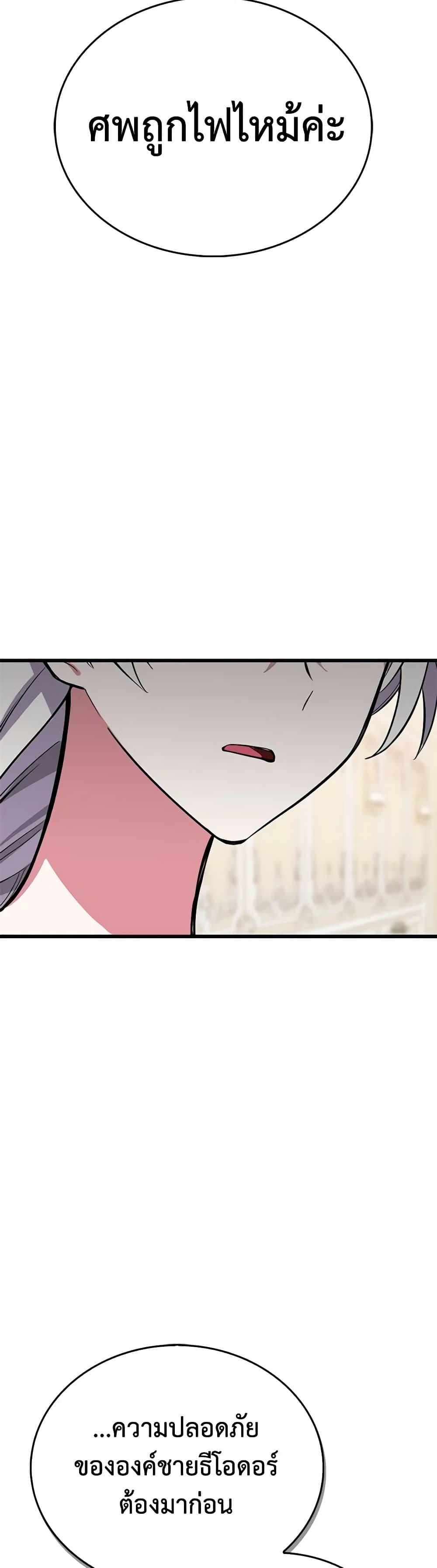 Manga-lc-com อ่านมังงะ อ่านการ์ตูน ออนไลน์ ฟรี Touch My Little Brother and You’re Dead ตอนที่ 1 2 3 4 5 6 7 8 9 10 11 12 13 14 ฟรี ไม่มีโฆษณา Manga-lc - อ่าน มังงะ อ่าน การ์ตูน ออนไลน์ อ่านมังงะ ฟรี