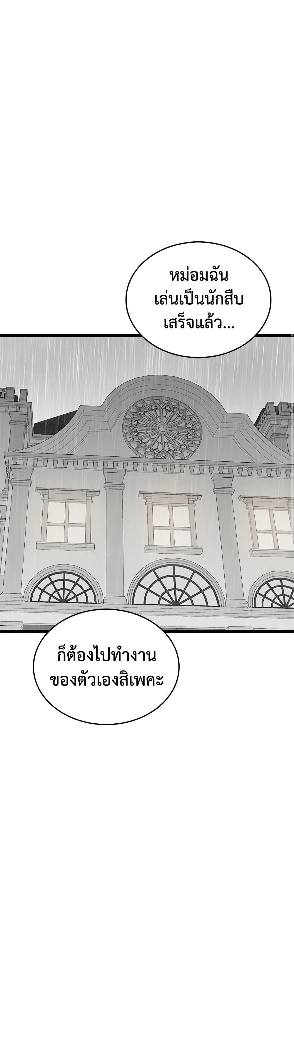 Manga-lc-com อ่านมังงะ อ่านการ์ตูน ออนไลน์ ฟรี Touch My Little Brother and You’re Dead ตอนที่ 1 2 3 4 5 6 7 8 9 10 11 12 13 14 ฟรี ไม่มีโฆษณา Manga-lc - อ่าน มังงะ อ่าน การ์ตูน ออนไลน์ อ่านมังงะ ฟรี