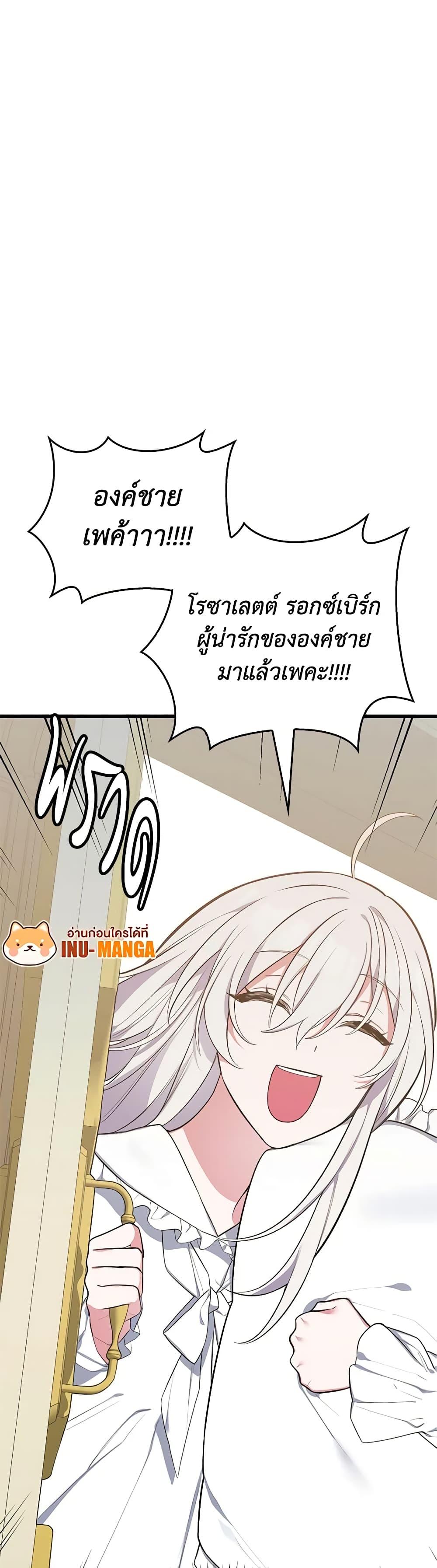 Manga-lc-com อ่านมังงะ อ่านการ์ตูน ออนไลน์ ฟรี Touch My Little Brother and You’re Dead ตอนที่ 1 2 3 4 5 6 7 8 9 10 11 12 13 14 ฟรี ไม่มีโฆษณา Manga-lc - อ่าน มังงะ อ่าน การ์ตูน ออนไลน์ อ่านมังงะ ฟรี