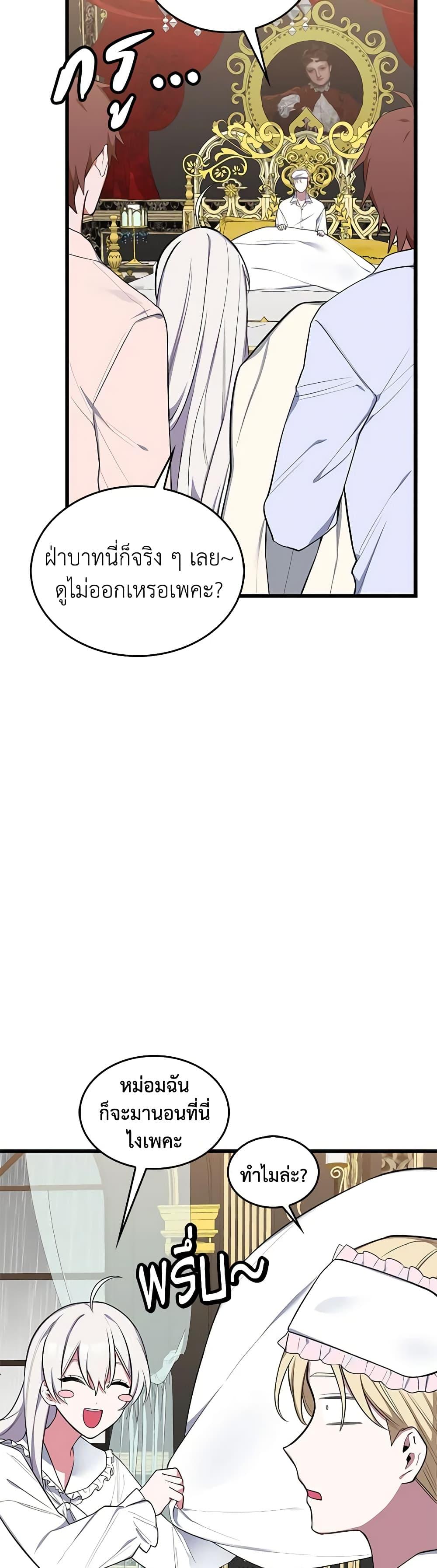 Manga-lc-com อ่านมังงะ อ่านการ์ตูน ออนไลน์ ฟรี Touch My Little Brother and You’re Dead ตอนที่ 1 2 3 4 5 6 7 8 9 10 11 12 13 14 ฟรี ไม่มีโฆษณา Manga-lc - อ่าน มังงะ อ่าน การ์ตูน ออนไลน์ อ่านมังงะ ฟรี