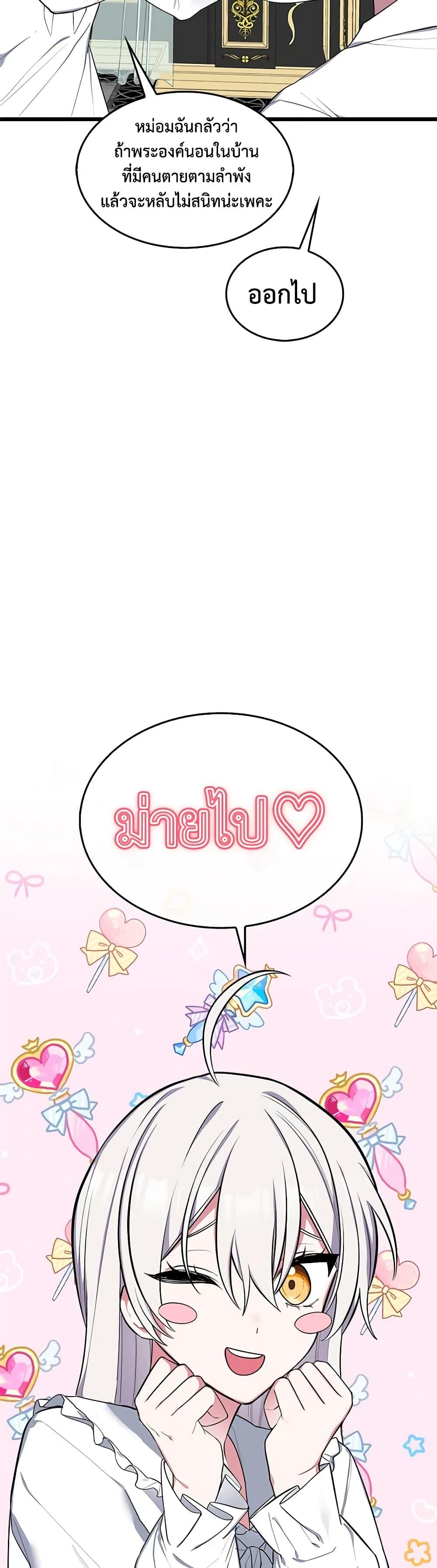 Manga-lc-com อ่านมังงะ อ่านการ์ตูน ออนไลน์ ฟรี Touch My Little Brother and You’re Dead ตอนที่ 1 2 3 4 5 6 7 8 9 10 11 12 13 14 ฟรี ไม่มีโฆษณา Manga-lc - อ่าน มังงะ อ่าน การ์ตูน ออนไลน์ อ่านมังงะ ฟรี