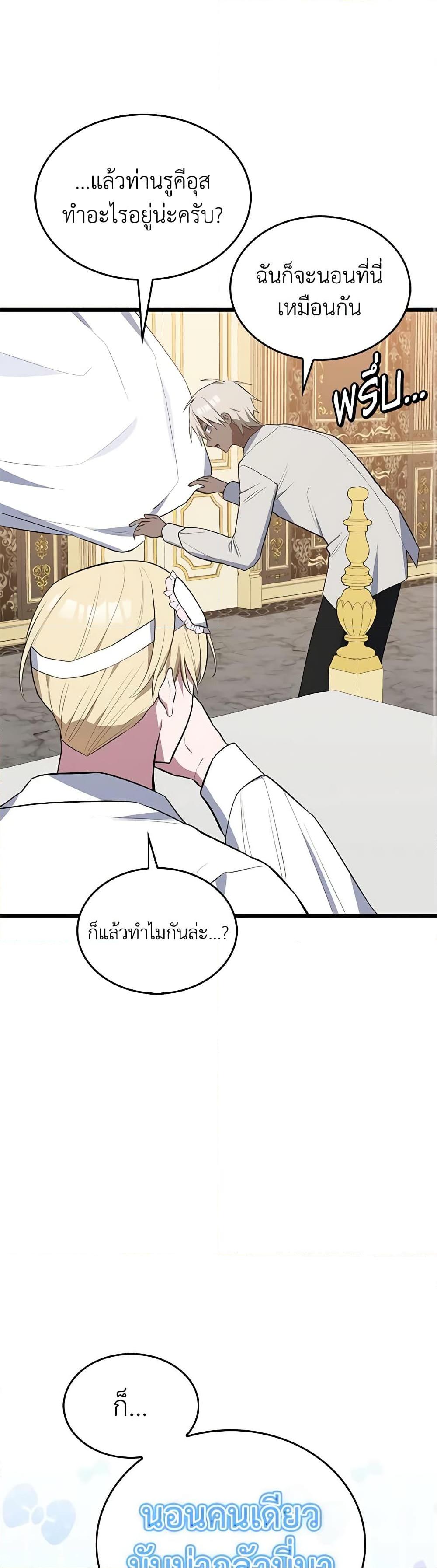 Manga-lc-com อ่านมังงะ อ่านการ์ตูน ออนไลน์ ฟรี Touch My Little Brother and You’re Dead ตอนที่ 1 2 3 4 5 6 7 8 9 10 11 12 13 14 ฟรี ไม่มีโฆษณา Manga-lc - อ่าน มังงะ อ่าน การ์ตูน ออนไลน์ อ่านมังงะ ฟรี