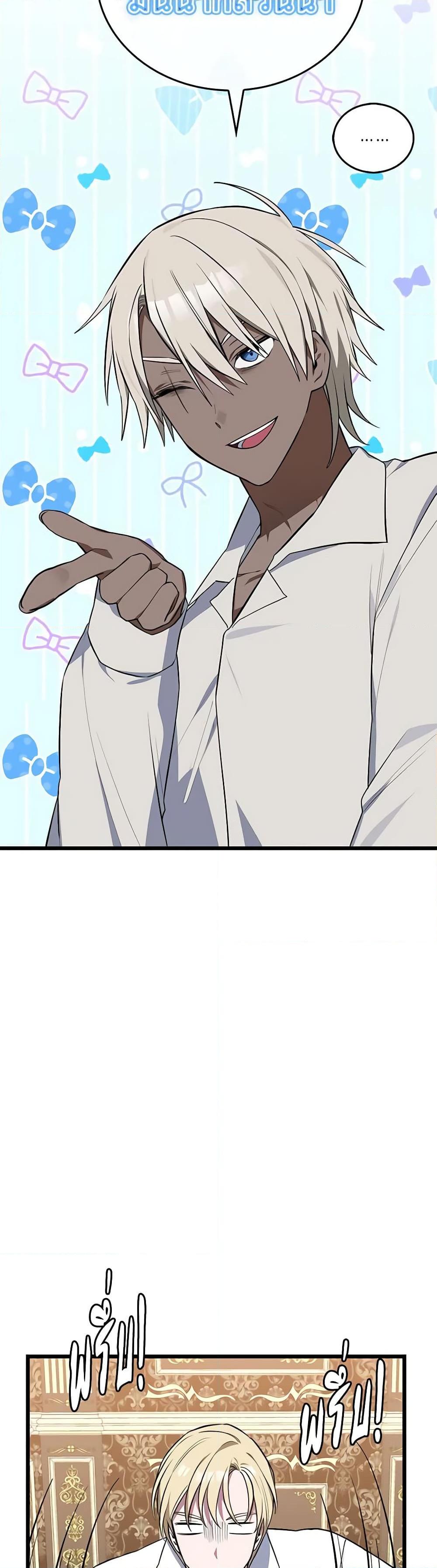 Manga-lc-com อ่านมังงะ อ่านการ์ตูน ออนไลน์ ฟรี Touch My Little Brother and You’re Dead ตอนที่ 1 2 3 4 5 6 7 8 9 10 11 12 13 14 ฟรี ไม่มีโฆษณา Manga-lc - อ่าน มังงะ อ่าน การ์ตูน ออนไลน์ อ่านมังงะ ฟรี