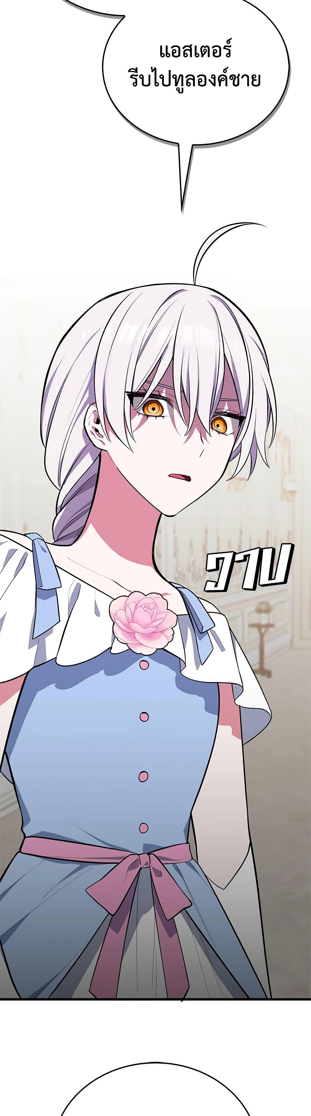 Manga-lc-com อ่านมังงะ อ่านการ์ตูน ออนไลน์ ฟรี Touch My Little Brother and You’re Dead ตอนที่ 1 2 3 4 5 6 7 8 9 10 11 12 13 14 ฟรี ไม่มีโฆษณา Manga-lc - อ่าน มังงะ อ่าน การ์ตูน ออนไลน์ อ่านมังงะ ฟรี