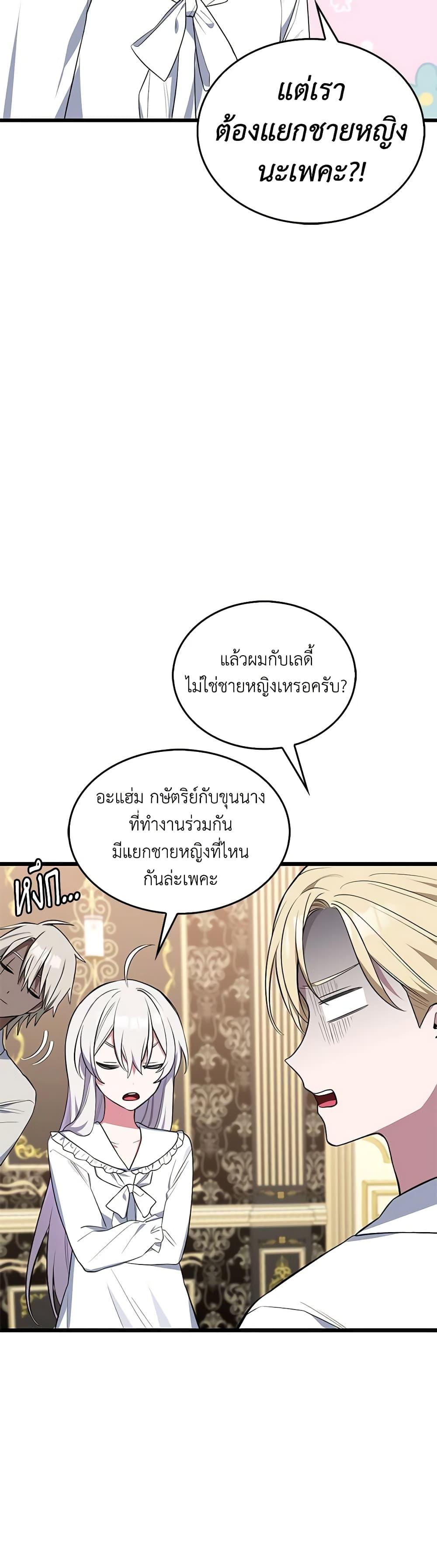 Manga-lc-com อ่านมังงะ อ่านการ์ตูน ออนไลน์ ฟรี Touch My Little Brother and You’re Dead ตอนที่ 1 2 3 4 5 6 7 8 9 10 11 12 13 14 ฟรี ไม่มีโฆษณา Manga-lc - อ่าน มังงะ อ่าน การ์ตูน ออนไลน์ อ่านมังงะ ฟรี