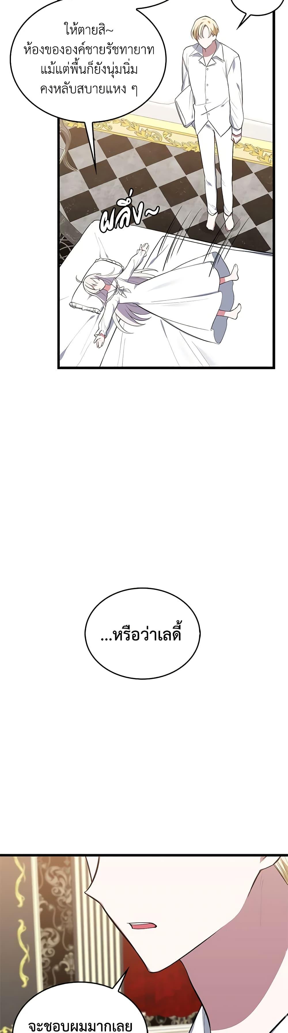 Manga-lc-com อ่านมังงะ อ่านการ์ตูน ออนไลน์ ฟรี Touch My Little Brother and You’re Dead ตอนที่ 1 2 3 4 5 6 7 8 9 10 11 12 13 14 ฟรี ไม่มีโฆษณา Manga-lc - อ่าน มังงะ อ่าน การ์ตูน ออนไลน์ อ่านมังงะ ฟรี