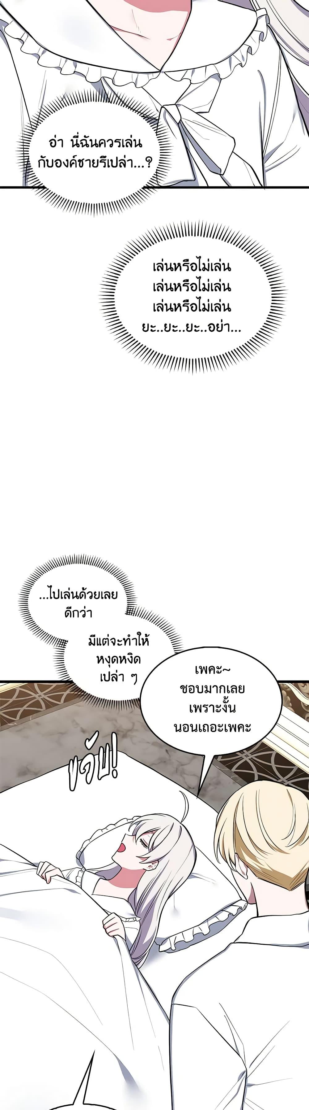 Manga-lc-com อ่านมังงะ อ่านการ์ตูน ออนไลน์ ฟรี Touch My Little Brother and You’re Dead ตอนที่ 1 2 3 4 5 6 7 8 9 10 11 12 13 14 ฟรี ไม่มีโฆษณา Manga-lc - อ่าน มังงะ อ่าน การ์ตูน ออนไลน์ อ่านมังงะ ฟรี