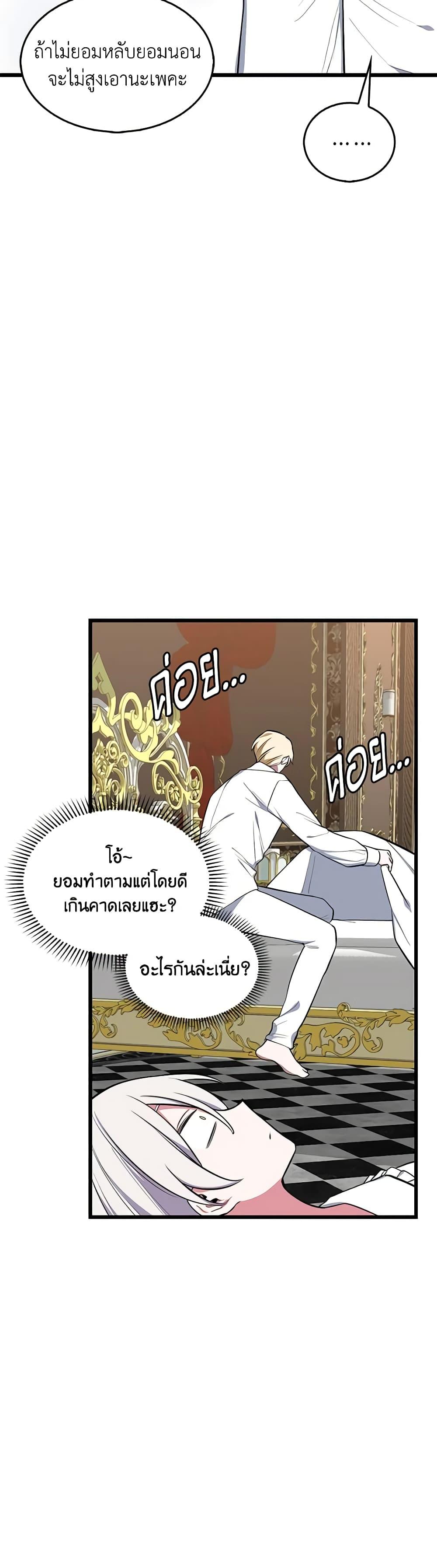 Manga-lc-com อ่านมังงะ อ่านการ์ตูน ออนไลน์ ฟรี Touch My Little Brother and You’re Dead ตอนที่ 1 2 3 4 5 6 7 8 9 10 11 12 13 14 ฟรี ไม่มีโฆษณา Manga-lc - อ่าน มังงะ อ่าน การ์ตูน ออนไลน์ อ่านมังงะ ฟรี