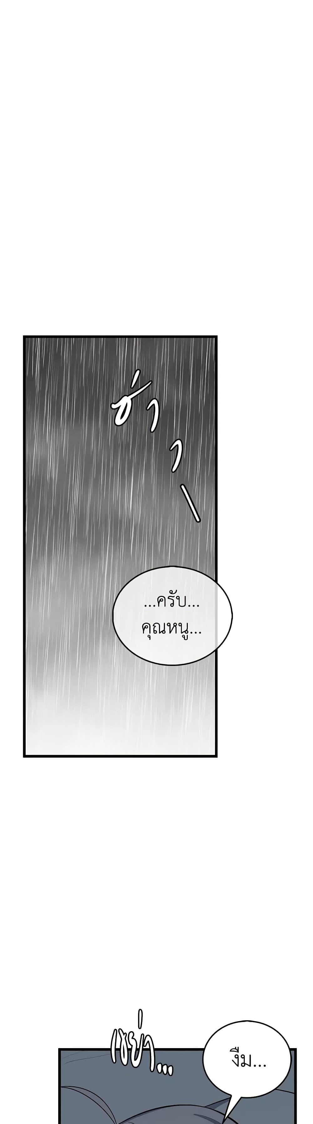 Manga-lc-com อ่านมังงะ อ่านการ์ตูน ออนไลน์ ฟรี Touch My Little Brother and You’re Dead ตอนที่ 1 2 3 4 5 6 7 8 9 10 11 12 13 14 ฟรี ไม่มีโฆษณา Manga-lc - อ่าน มังงะ อ่าน การ์ตูน ออนไลน์ อ่านมังงะ ฟรี