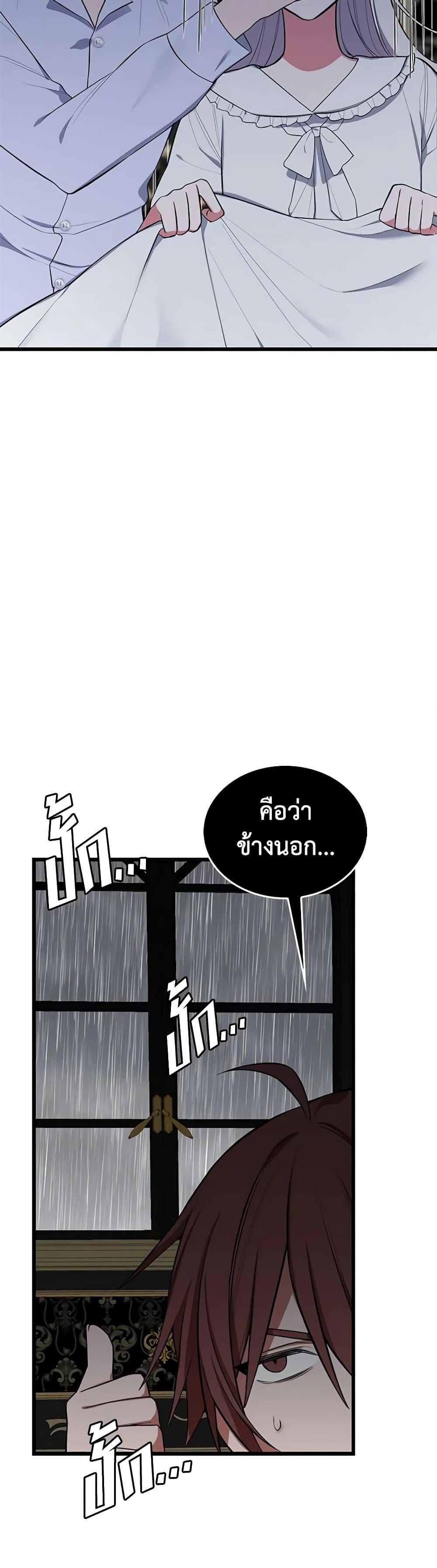 Manga-lc-com อ่านมังงะ อ่านการ์ตูน ออนไลน์ ฟรี Touch My Little Brother and You’re Dead ตอนที่ 1 2 3 4 5 6 7 8 9 10 11 12 13 14 ฟรี ไม่มีโฆษณา Manga-lc - อ่าน มังงะ อ่าน การ์ตูน ออนไลน์ อ่านมังงะ ฟรี