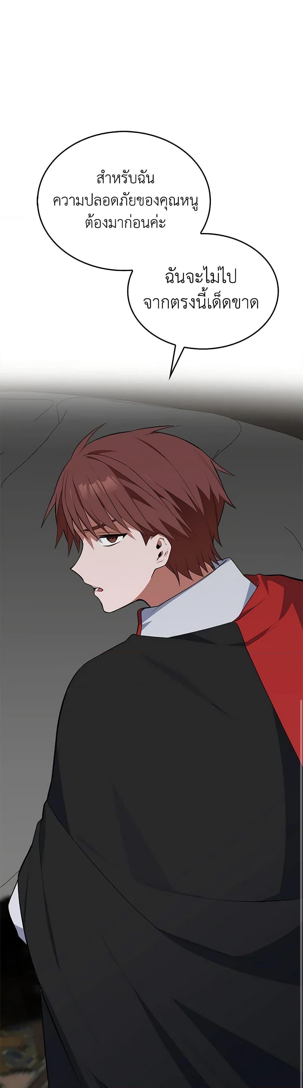 Manga-lc-com อ่านมังงะ อ่านการ์ตูน ออนไลน์ ฟรี Touch My Little Brother and You’re Dead ตอนที่ 1 2 3 4 5 6 7 8 9 10 11 12 13 14 ฟรี ไม่มีโฆษณา Manga-lc - อ่าน มังงะ อ่าน การ์ตูน ออนไลน์ อ่านมังงะ ฟรี