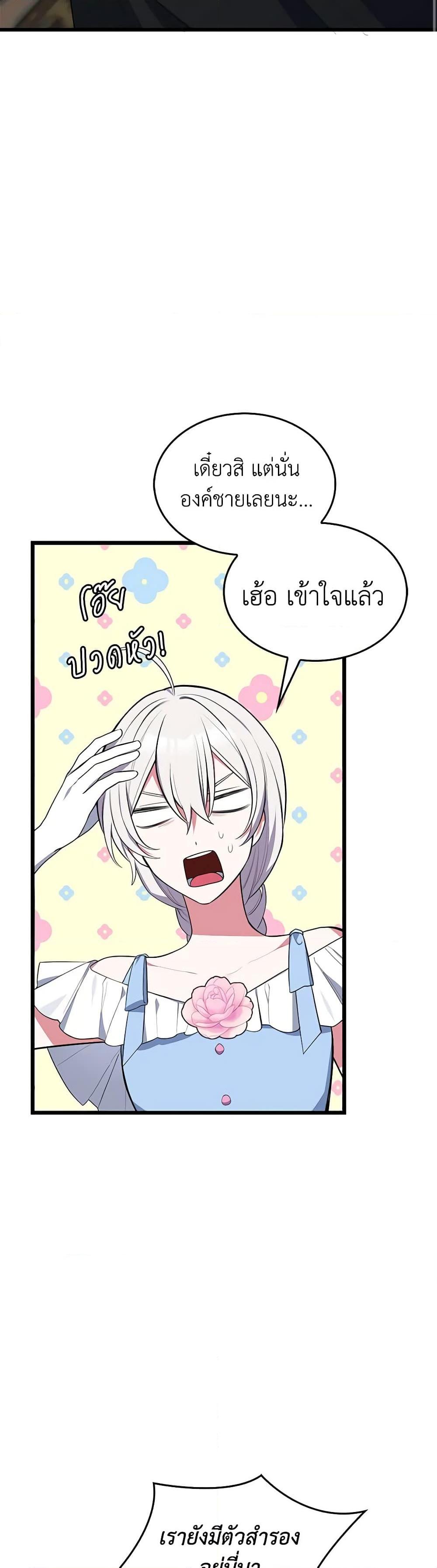 Manga-lc-com อ่านมังงะ อ่านการ์ตูน ออนไลน์ ฟรี Touch My Little Brother and You’re Dead ตอนที่ 1 2 3 4 5 6 7 8 9 10 11 12 13 14 ฟรี ไม่มีโฆษณา Manga-lc - อ่าน มังงะ อ่าน การ์ตูน ออนไลน์ อ่านมังงะ ฟรี