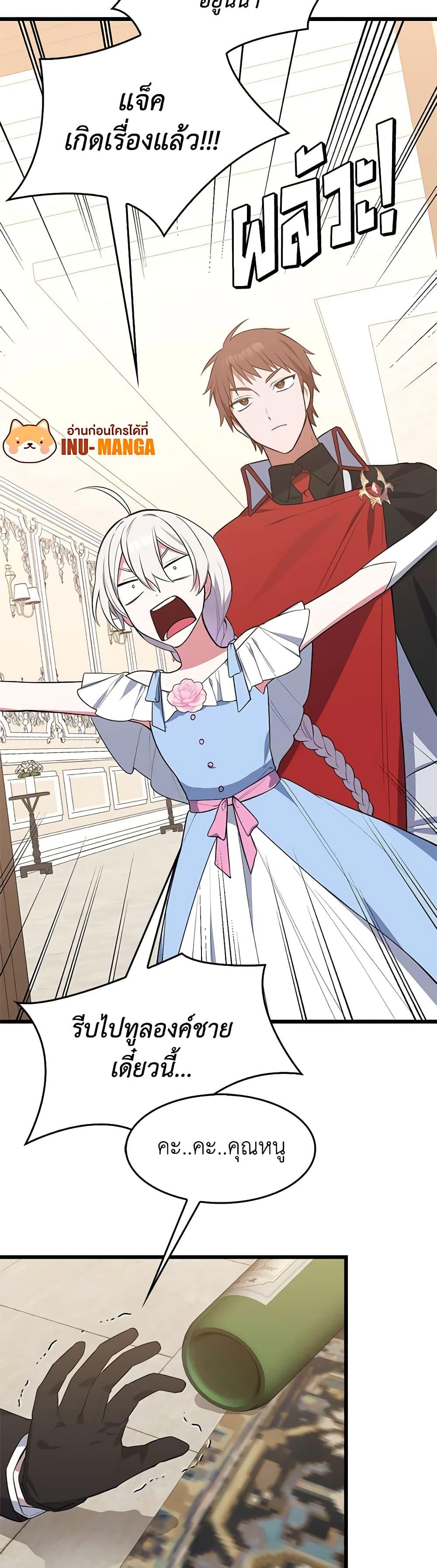 Manga-lc-com อ่านมังงะ อ่านการ์ตูน ออนไลน์ ฟรี Touch My Little Brother and You’re Dead ตอนที่ 1 2 3 4 5 6 7 8 9 10 11 12 13 14 ฟรี ไม่มีโฆษณา Manga-lc - อ่าน มังงะ อ่าน การ์ตูน ออนไลน์ อ่านมังงะ ฟรี