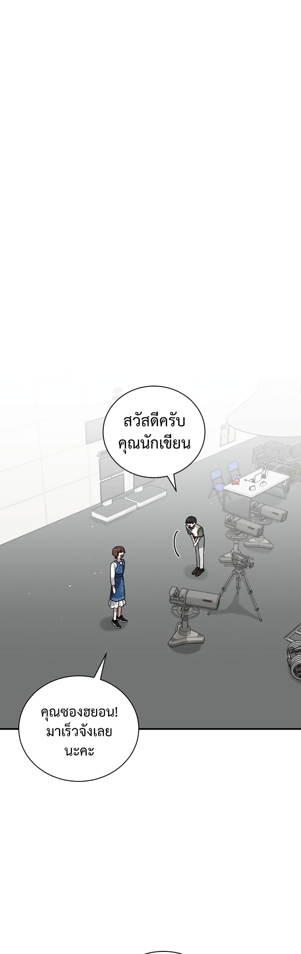 Manga-lc-com อ่านมังงะ อ่านการ์ตูน ออนไลน์ ฟรี I Became a Top Actor Just by Reading Books ตอนที่ 1 2 3 4 5 6 7 8 9 10 11 12 13 14 ฟรี ไม่มีโฆษณา Manga-lc - อ่าน มังงะ อ่าน การ์ตูน ออนไลน์ อ่านมังงะ ฟรี