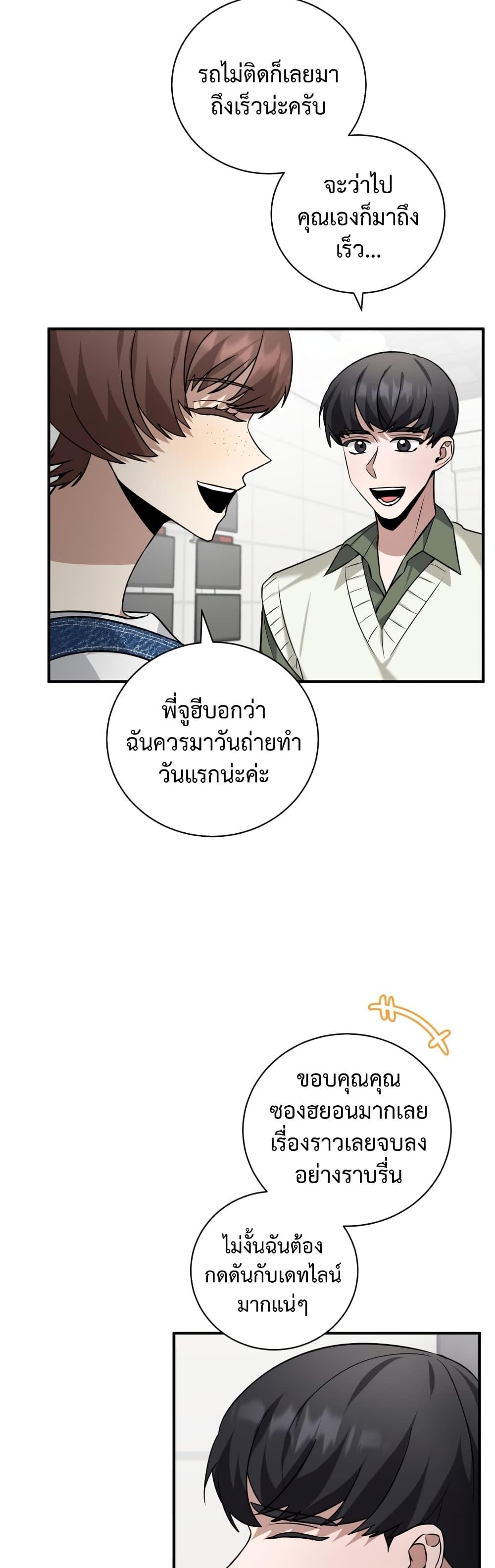 Manga-lc-com อ่านมังงะ อ่านการ์ตูน ออนไลน์ ฟรี I Became a Top Actor Just by Reading Books ตอนที่ 1 2 3 4 5 6 7 8 9 10 11 12 13 14 ฟรี ไม่มีโฆษณา Manga-lc - อ่าน มังงะ อ่าน การ์ตูน ออนไลน์ อ่านมังงะ ฟรี