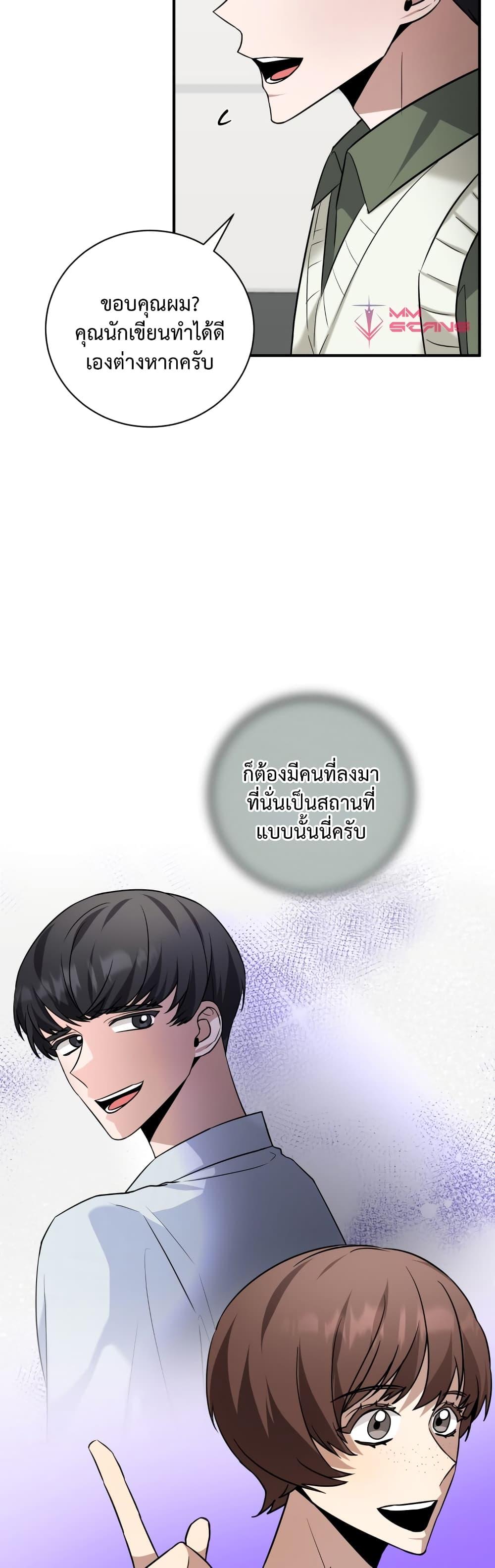 Manga-lc-com อ่านมังงะ อ่านการ์ตูน ออนไลน์ ฟรี I Became a Top Actor Just by Reading Books ตอนที่ 1 2 3 4 5 6 7 8 9 10 11 12 13 14 ฟรี ไม่มีโฆษณา Manga-lc - อ่าน มังงะ อ่าน การ์ตูน ออนไลน์ อ่านมังงะ ฟรี