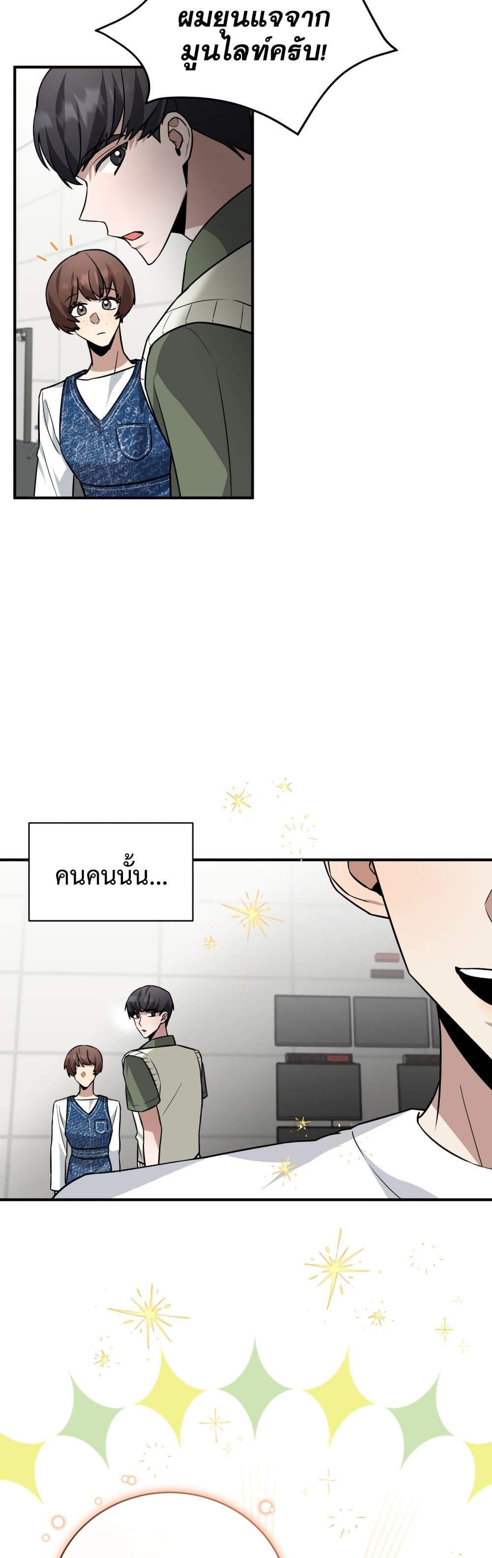 Manga-lc-com อ่านมังงะ อ่านการ์ตูน ออนไลน์ ฟรี I Became a Top Actor Just by Reading Books ตอนที่ 1 2 3 4 5 6 7 8 9 10 11 12 13 14 ฟรี ไม่มีโฆษณา Manga-lc - อ่าน มังงะ อ่าน การ์ตูน ออนไลน์ อ่านมังงะ ฟรี