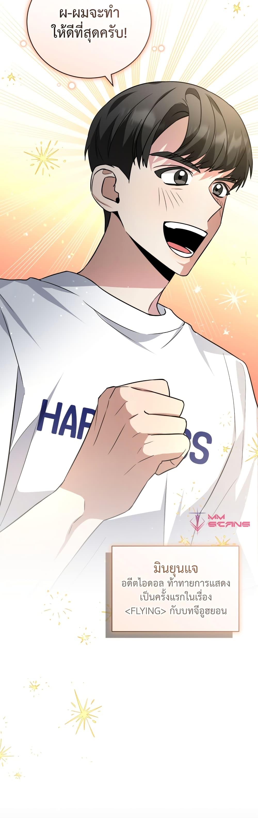 Manga-lc-com อ่านมังงะ อ่านการ์ตูน ออนไลน์ ฟรี I Became a Top Actor Just by Reading Books ตอนที่ 1 2 3 4 5 6 7 8 9 10 11 12 13 14 ฟรี ไม่มีโฆษณา Manga-lc - อ่าน มังงะ อ่าน การ์ตูน ออนไลน์ อ่านมังงะ ฟรี