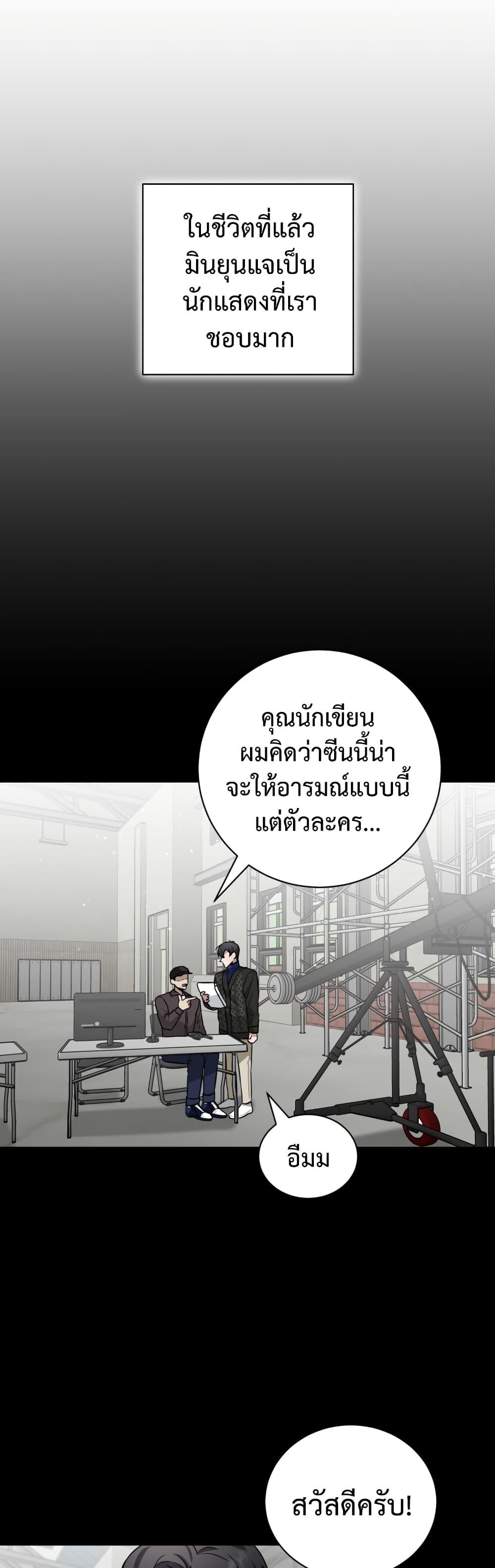 Manga-lc-com อ่านมังงะ อ่านการ์ตูน ออนไลน์ ฟรี I Became a Top Actor Just by Reading Books ตอนที่ 1 2 3 4 5 6 7 8 9 10 11 12 13 14 ฟรี ไม่มีโฆษณา Manga-lc - อ่าน มังงะ อ่าน การ์ตูน ออนไลน์ อ่านมังงะ ฟรี
