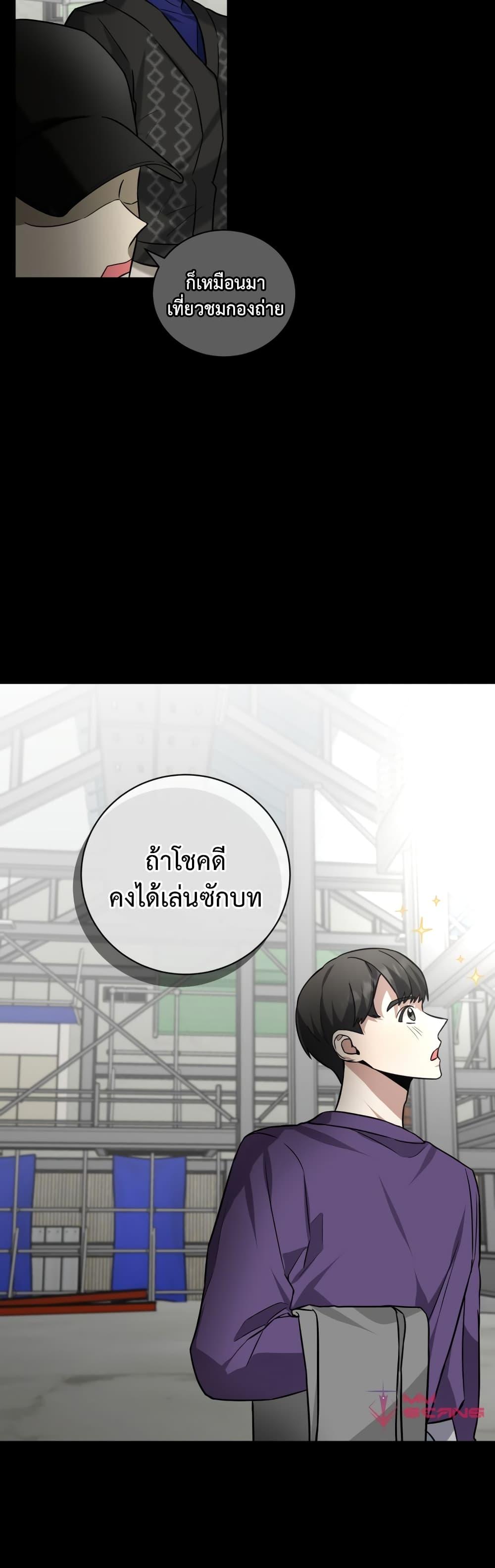 Manga-lc-com อ่านมังงะ อ่านการ์ตูน ออนไลน์ ฟรี I Became a Top Actor Just by Reading Books ตอนที่ 1 2 3 4 5 6 7 8 9 10 11 12 13 14 ฟรี ไม่มีโฆษณา Manga-lc - อ่าน มังงะ อ่าน การ์ตูน ออนไลน์ อ่านมังงะ ฟรี
