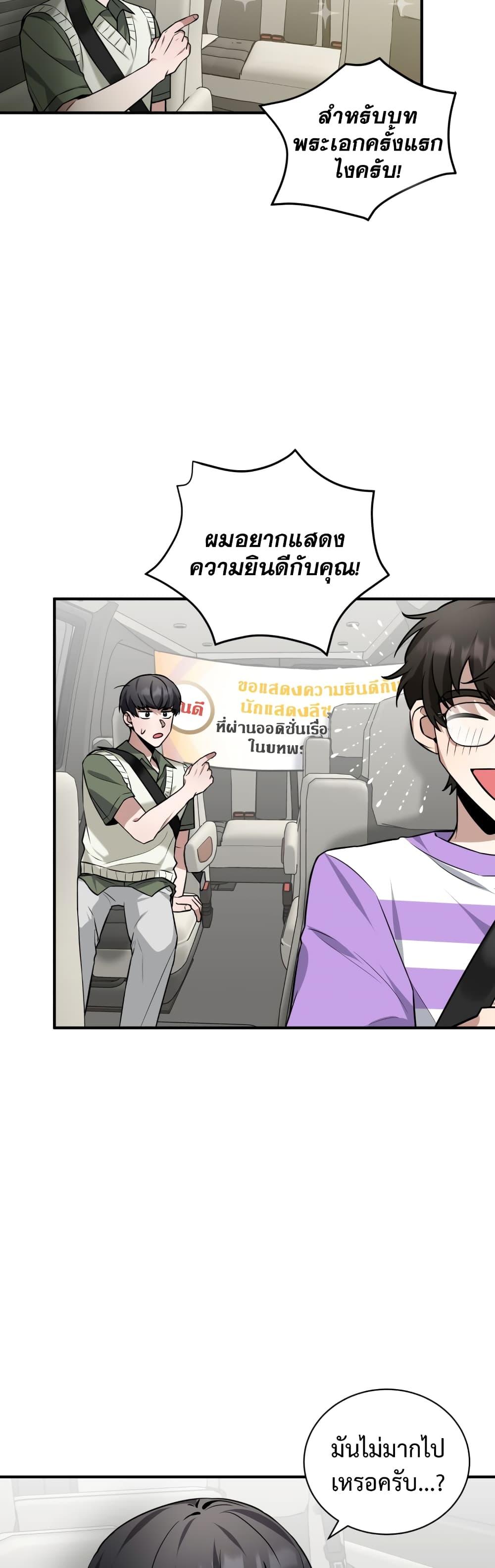 Manga-lc-com อ่านมังงะ อ่านการ์ตูน ออนไลน์ ฟรี I Became a Top Actor Just by Reading Books ตอนที่ 1 2 3 4 5 6 7 8 9 10 11 12 13 14 ฟรี ไม่มีโฆษณา Manga-lc - อ่าน มังงะ อ่าน การ์ตูน ออนไลน์ อ่านมังงะ ฟรี