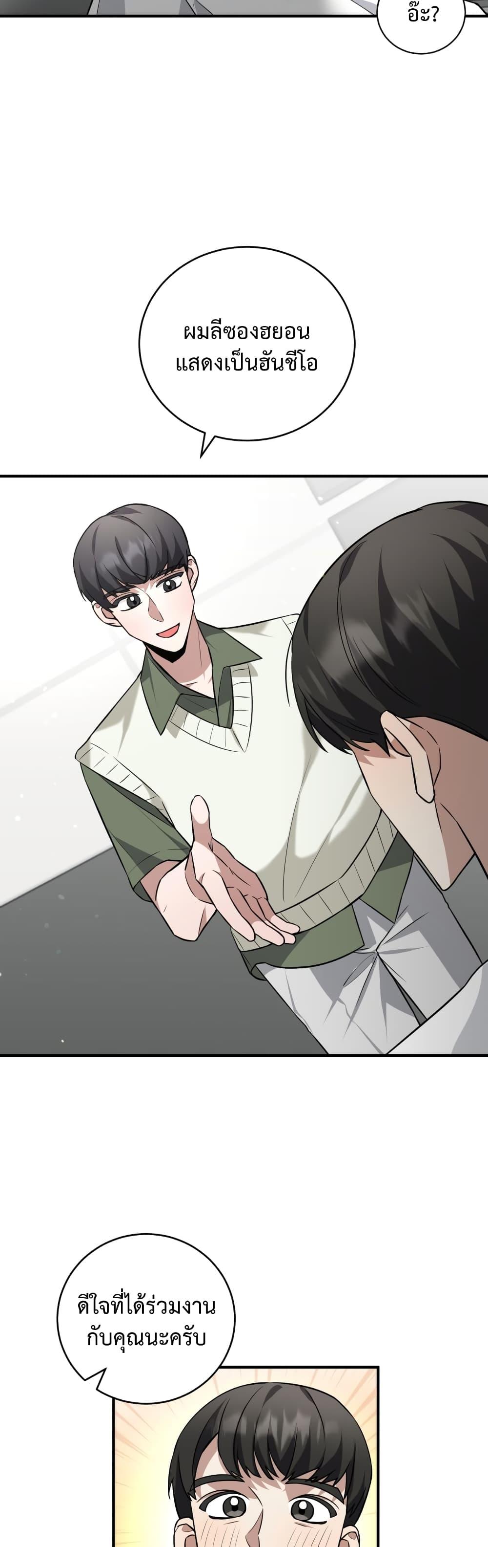 Manga-lc-com อ่านมังงะ อ่านการ์ตูน ออนไลน์ ฟรี I Became a Top Actor Just by Reading Books ตอนที่ 1 2 3 4 5 6 7 8 9 10 11 12 13 14 ฟรี ไม่มีโฆษณา Manga-lc - อ่าน มังงะ อ่าน การ์ตูน ออนไลน์ อ่านมังงะ ฟรี