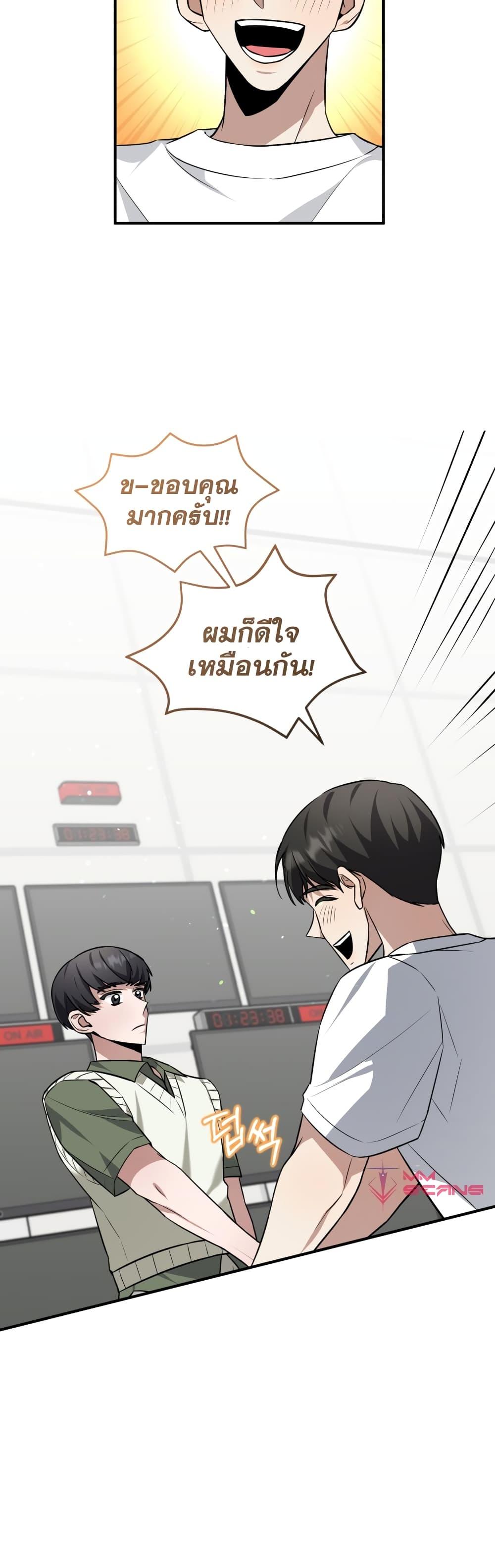 Manga-lc-com อ่านมังงะ อ่านการ์ตูน ออนไลน์ ฟรี I Became a Top Actor Just by Reading Books ตอนที่ 1 2 3 4 5 6 7 8 9 10 11 12 13 14 ฟรี ไม่มีโฆษณา Manga-lc - อ่าน มังงะ อ่าน การ์ตูน ออนไลน์ อ่านมังงะ ฟรี