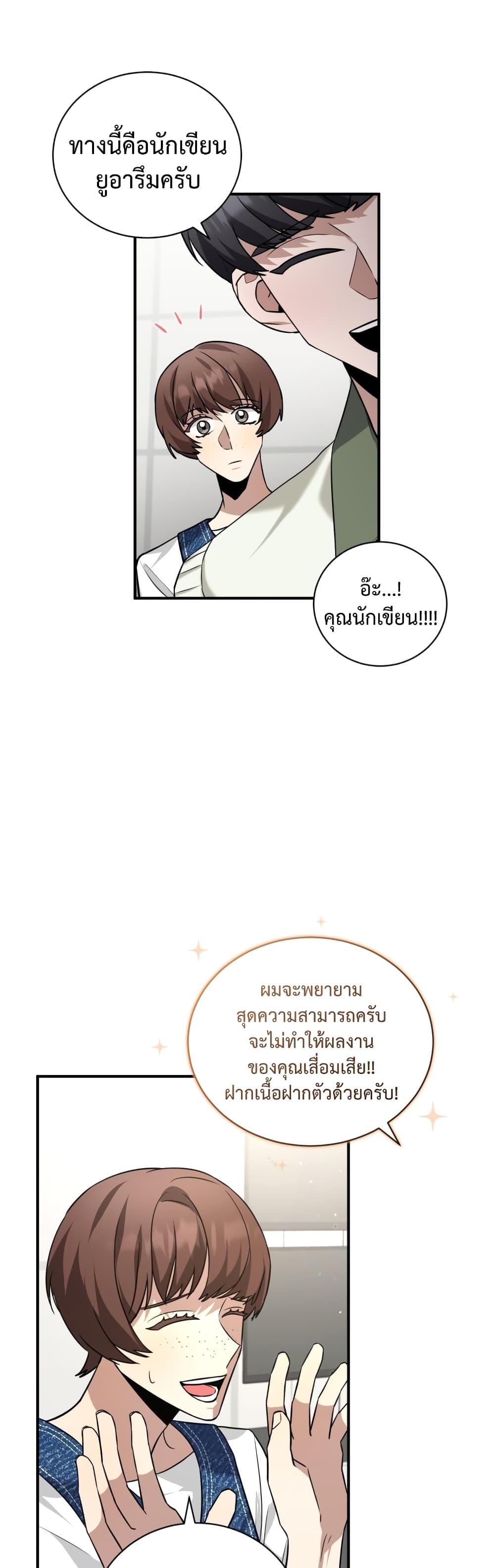 Manga-lc-com อ่านมังงะ อ่านการ์ตูน ออนไลน์ ฟรี I Became a Top Actor Just by Reading Books ตอนที่ 1 2 3 4 5 6 7 8 9 10 11 12 13 14 ฟรี ไม่มีโฆษณา Manga-lc - อ่าน มังงะ อ่าน การ์ตูน ออนไลน์ อ่านมังงะ ฟรี