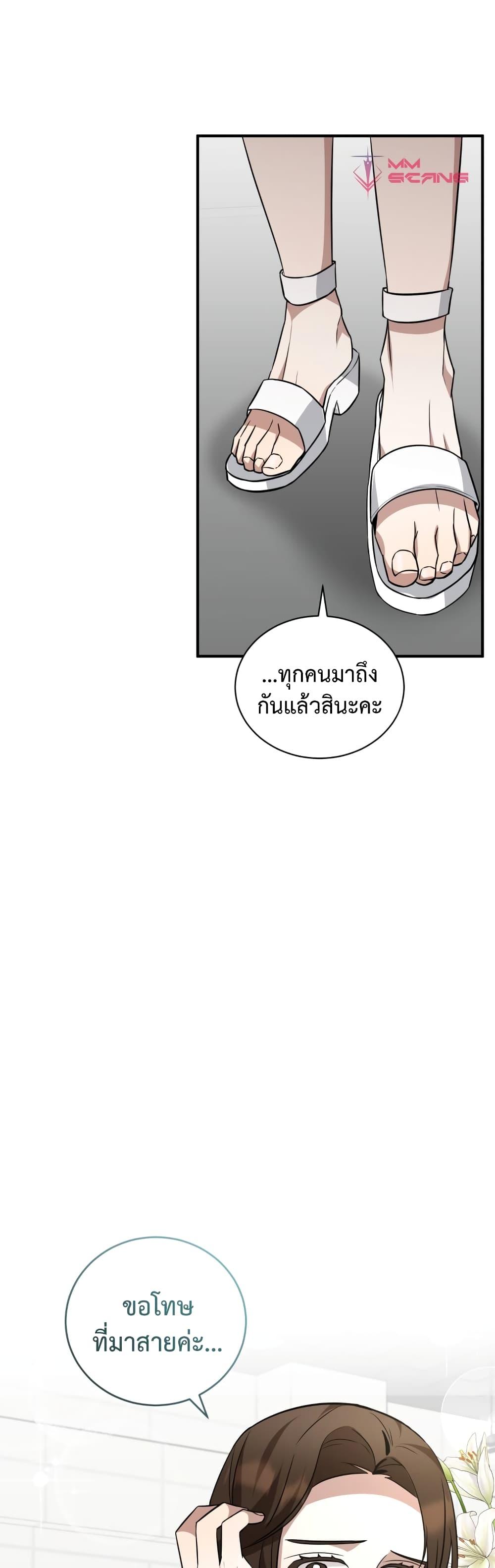Manga-lc-com อ่านมังงะ อ่านการ์ตูน ออนไลน์ ฟรี I Became a Top Actor Just by Reading Books ตอนที่ 1 2 3 4 5 6 7 8 9 10 11 12 13 14 ฟรี ไม่มีโฆษณา Manga-lc - อ่าน มังงะ อ่าน การ์ตูน ออนไลน์ อ่านมังงะ ฟรี
