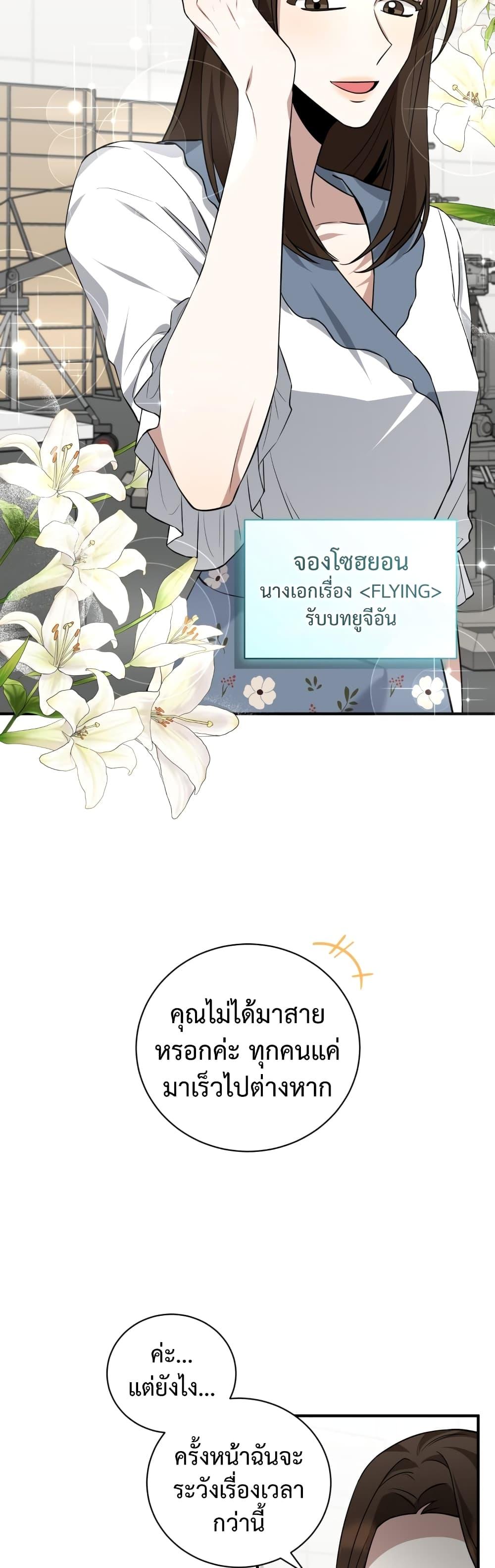 Manga-lc-com อ่านมังงะ อ่านการ์ตูน ออนไลน์ ฟรี I Became a Top Actor Just by Reading Books ตอนที่ 1 2 3 4 5 6 7 8 9 10 11 12 13 14 ฟรี ไม่มีโฆษณา Manga-lc - อ่าน มังงะ อ่าน การ์ตูน ออนไลน์ อ่านมังงะ ฟรี