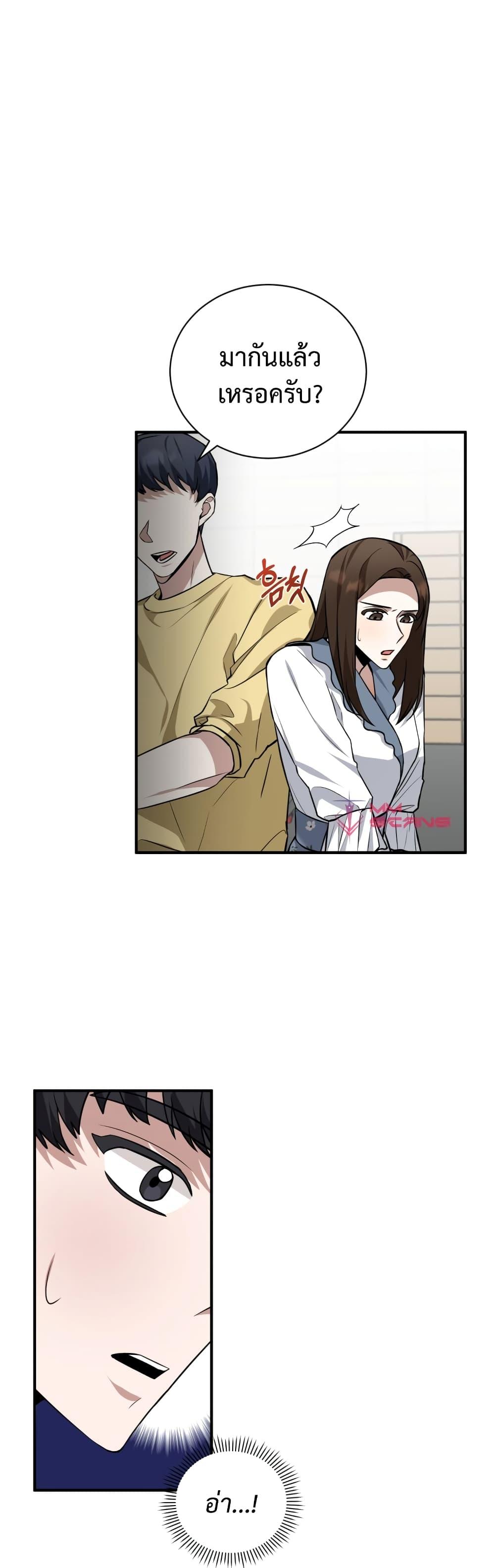 Manga-lc-com อ่านมังงะ อ่านการ์ตูน ออนไลน์ ฟรี I Became a Top Actor Just by Reading Books ตอนที่ 1 2 3 4 5 6 7 8 9 10 11 12 13 14 ฟรี ไม่มีโฆษณา Manga-lc - อ่าน มังงะ อ่าน การ์ตูน ออนไลน์ อ่านมังงะ ฟรี