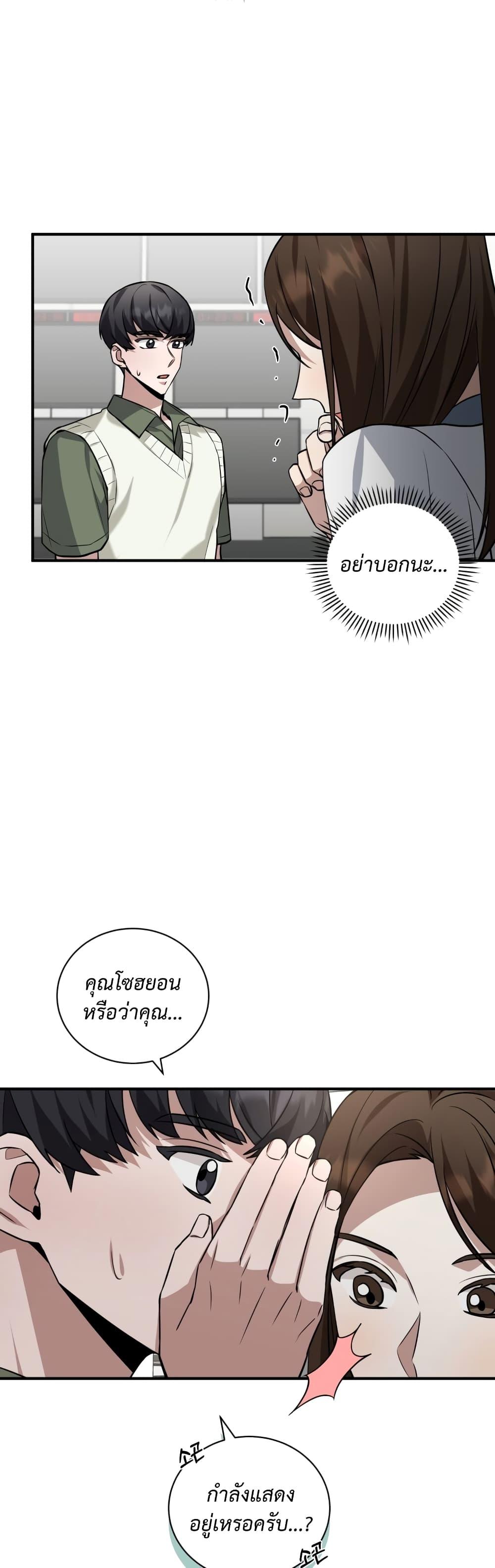 Manga-lc-com อ่านมังงะ อ่านการ์ตูน ออนไลน์ ฟรี I Became a Top Actor Just by Reading Books ตอนที่ 1 2 3 4 5 6 7 8 9 10 11 12 13 14 ฟรี ไม่มีโฆษณา Manga-lc - อ่าน มังงะ อ่าน การ์ตูน ออนไลน์ อ่านมังงะ ฟรี
