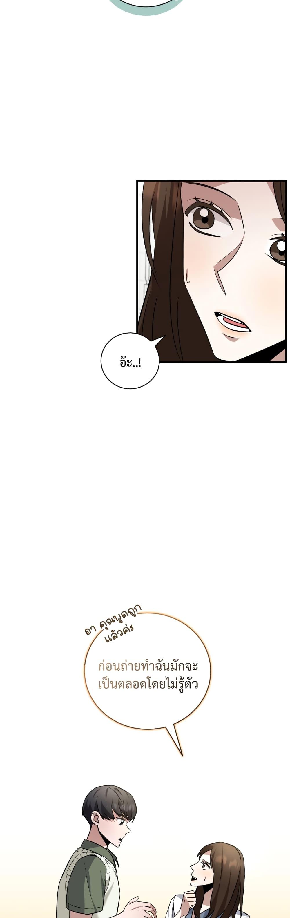 Manga-lc-com อ่านมังงะ อ่านการ์ตูน ออนไลน์ ฟรี I Became a Top Actor Just by Reading Books ตอนที่ 1 2 3 4 5 6 7 8 9 10 11 12 13 14 ฟรี ไม่มีโฆษณา Manga-lc - อ่าน มังงะ อ่าน การ์ตูน ออนไลน์ อ่านมังงะ ฟรี