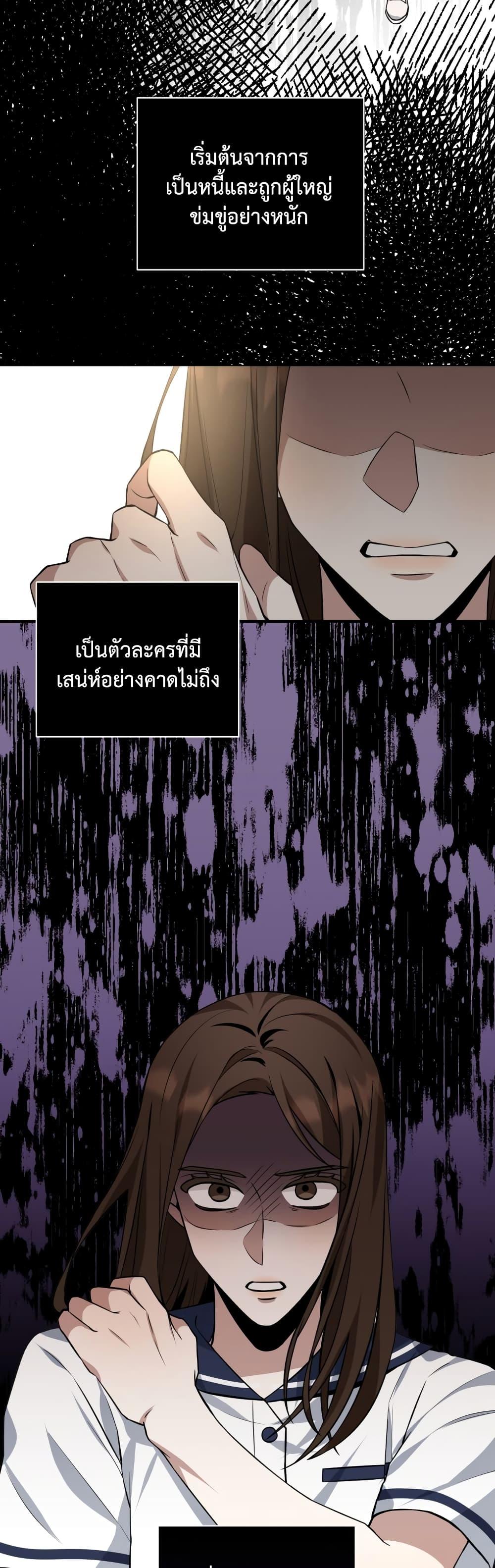Manga-lc-com อ่านมังงะ อ่านการ์ตูน ออนไลน์ ฟรี I Became a Top Actor Just by Reading Books ตอนที่ 1 2 3 4 5 6 7 8 9 10 11 12 13 14 ฟรี ไม่มีโฆษณา Manga-lc - อ่าน มังงะ อ่าน การ์ตูน ออนไลน์ อ่านมังงะ ฟรี