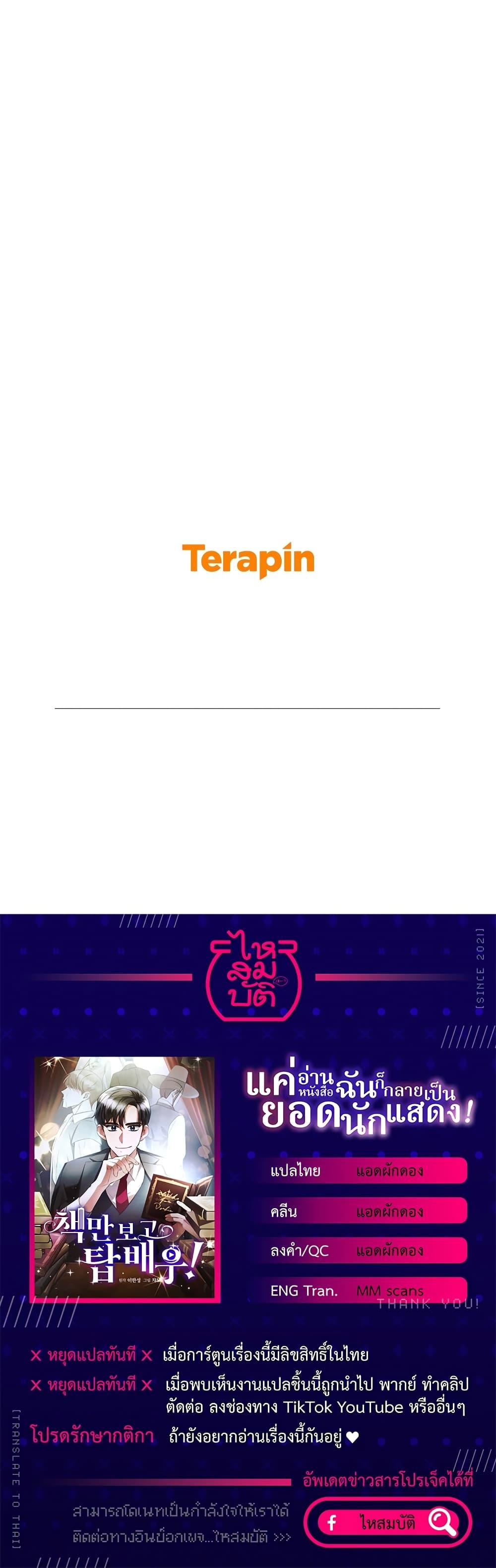 Manga-lc-com อ่านมังงะ อ่านการ์ตูน ออนไลน์ ฟรี I Became a Top Actor Just by Reading Books ตอนที่ 1 2 3 4 5 6 7 8 9 10 11 12 13 14 ฟรี ไม่มีโฆษณา Manga-lc - อ่าน มังงะ อ่าน การ์ตูน ออนไลน์ อ่านมังงะ ฟรี