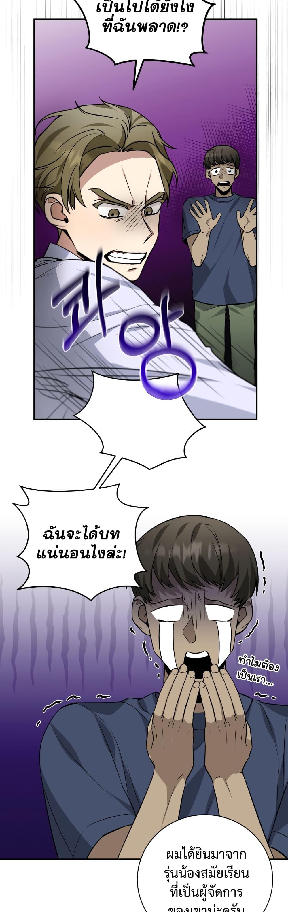 Manga-lc-com อ่านมังงะ อ่านการ์ตูน ออนไลน์ ฟรี I Became a Top Actor Just by Reading Books ตอนที่ 1 2 3 4 5 6 7 8 9 10 11 12 13 14 ฟรี ไม่มีโฆษณา Manga-lc - อ่าน มังงะ อ่าน การ์ตูน ออนไลน์ อ่านมังงะ ฟรี
