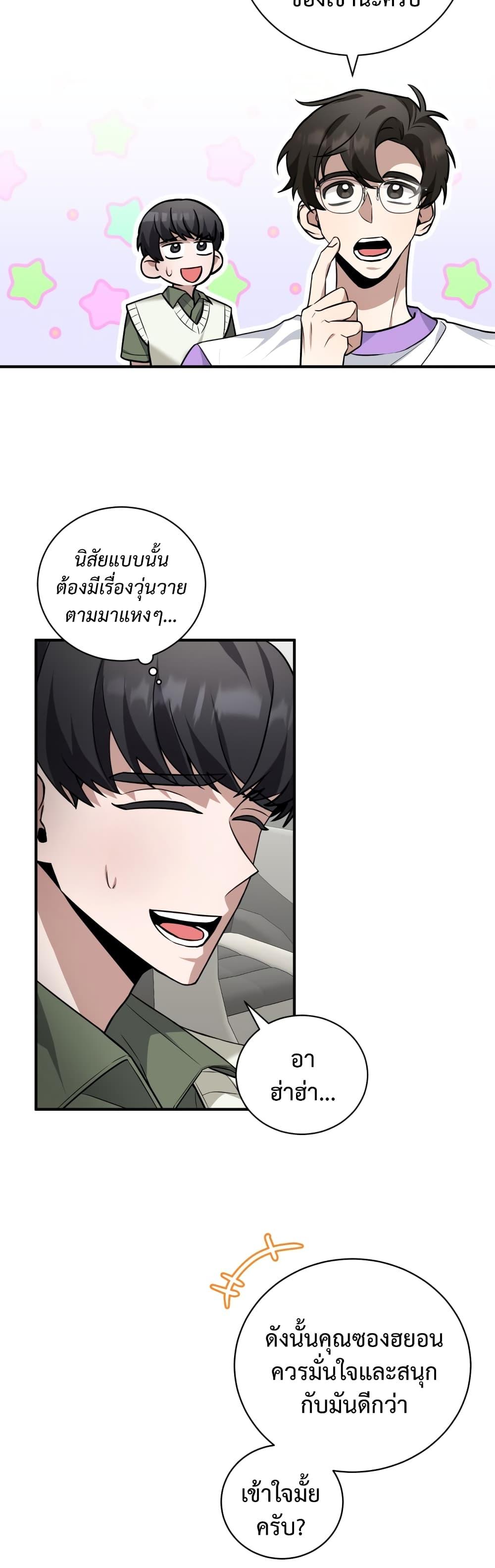 Manga-lc-com อ่านมังงะ อ่านการ์ตูน ออนไลน์ ฟรี I Became a Top Actor Just by Reading Books ตอนที่ 1 2 3 4 5 6 7 8 9 10 11 12 13 14 ฟรี ไม่มีโฆษณา Manga-lc - อ่าน มังงะ อ่าน การ์ตูน ออนไลน์ อ่านมังงะ ฟรี